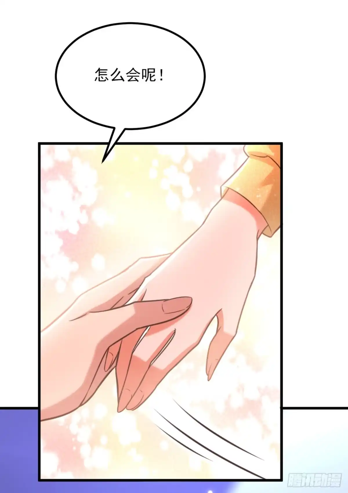 《重生空间：大小姐不好惹》第346话 永远待在薄倾昂身边 第30页