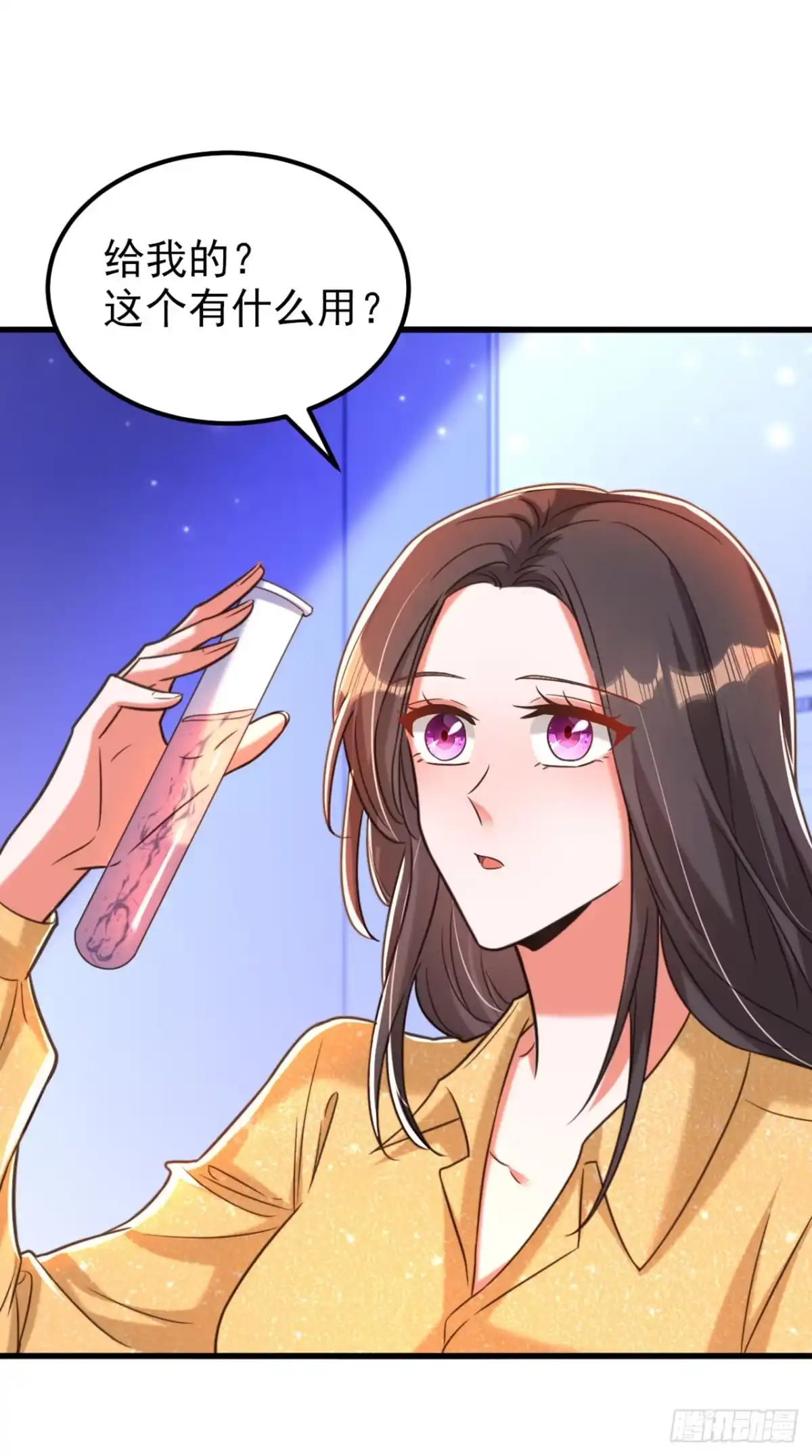 《重生空间：大小姐不好惹》第346话 永远待在薄倾昂身边 第11页