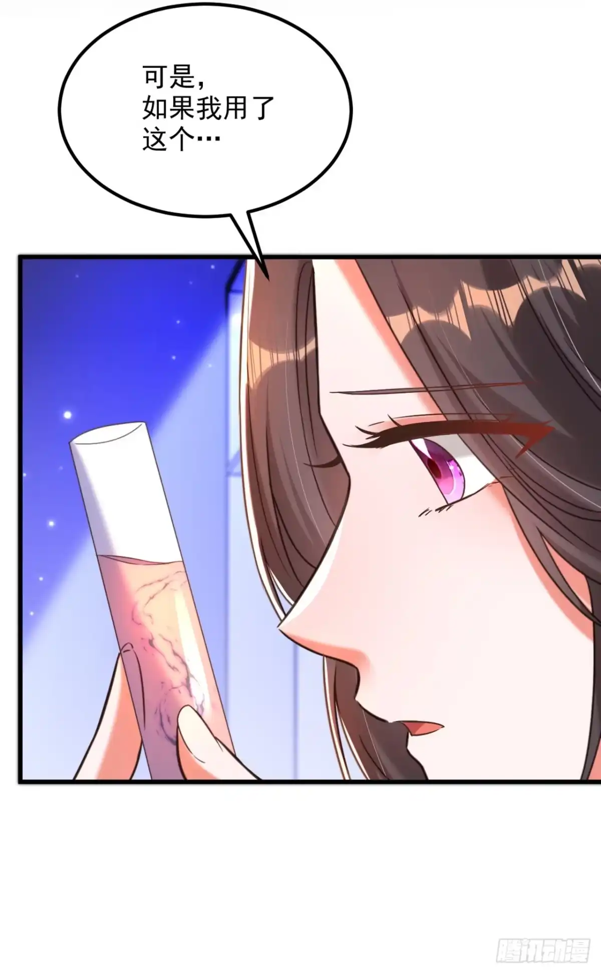 《重生空间：大小姐不好惹》第346话 永远待在薄倾昂身边 第27页