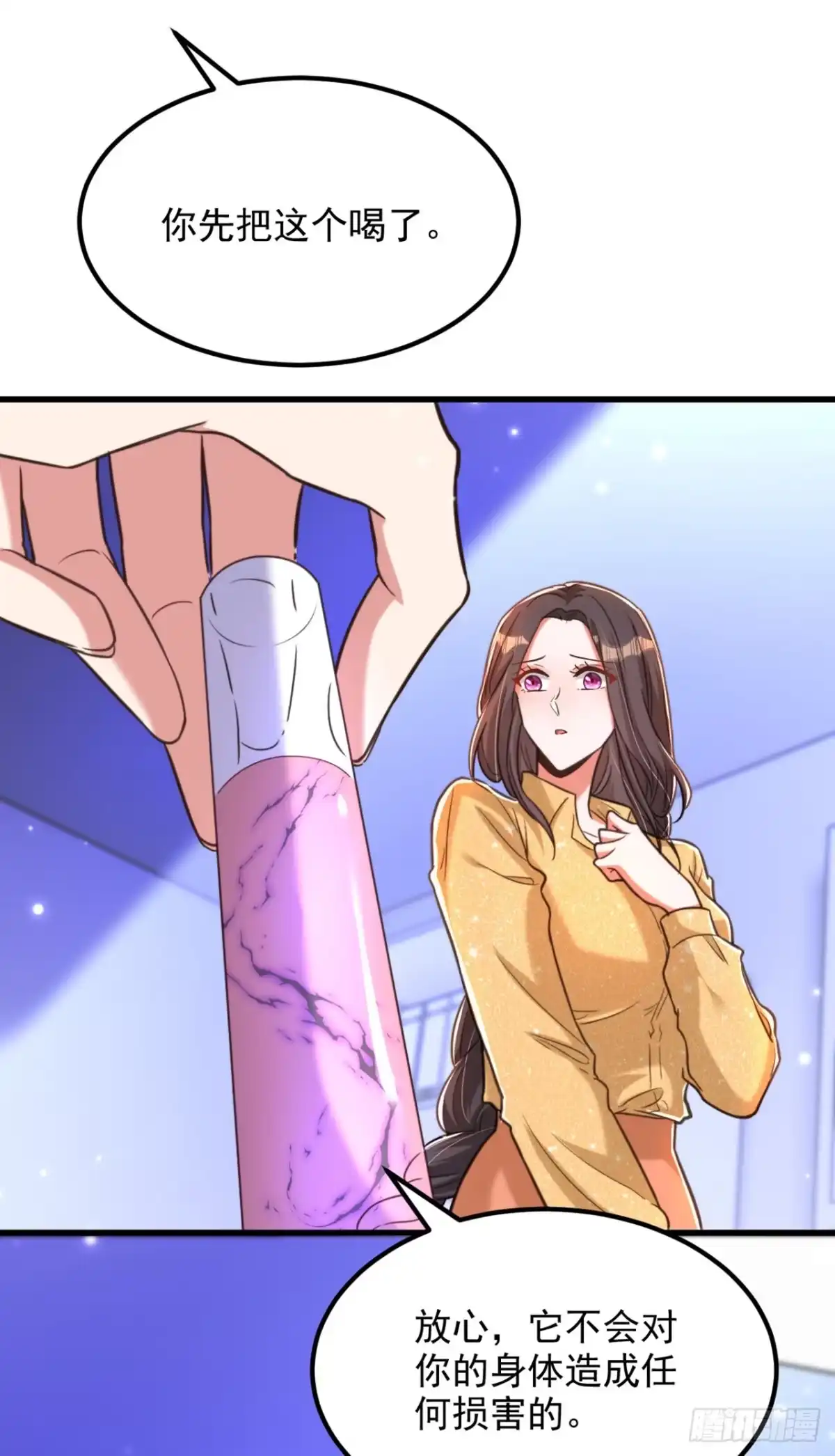 《重生空间：大小姐不好惹》第346话 永远待在薄倾昂身边 第25页