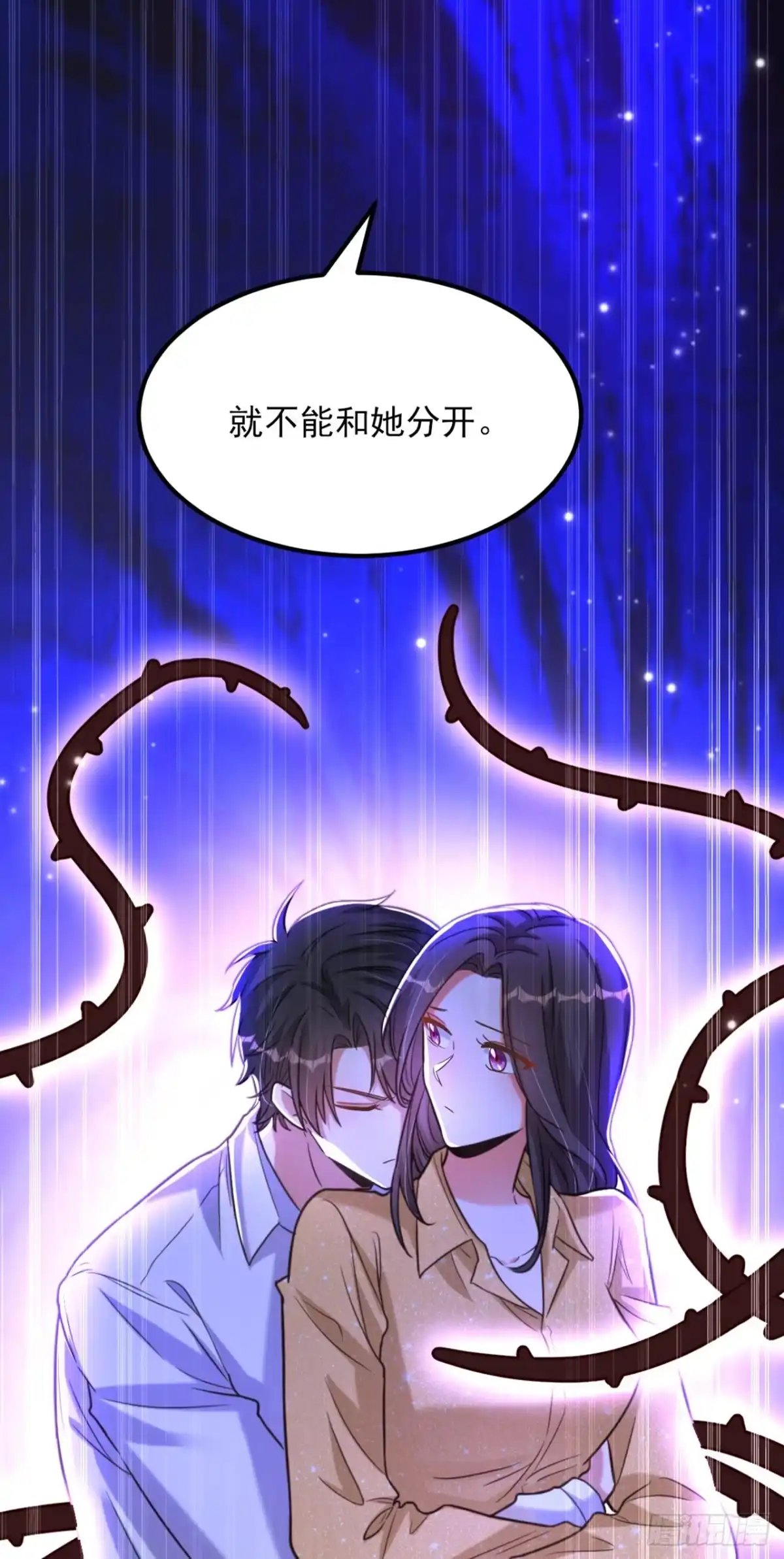 《重生空间：大小姐不好惹》第346话 永远待在薄倾昂身边 第23页