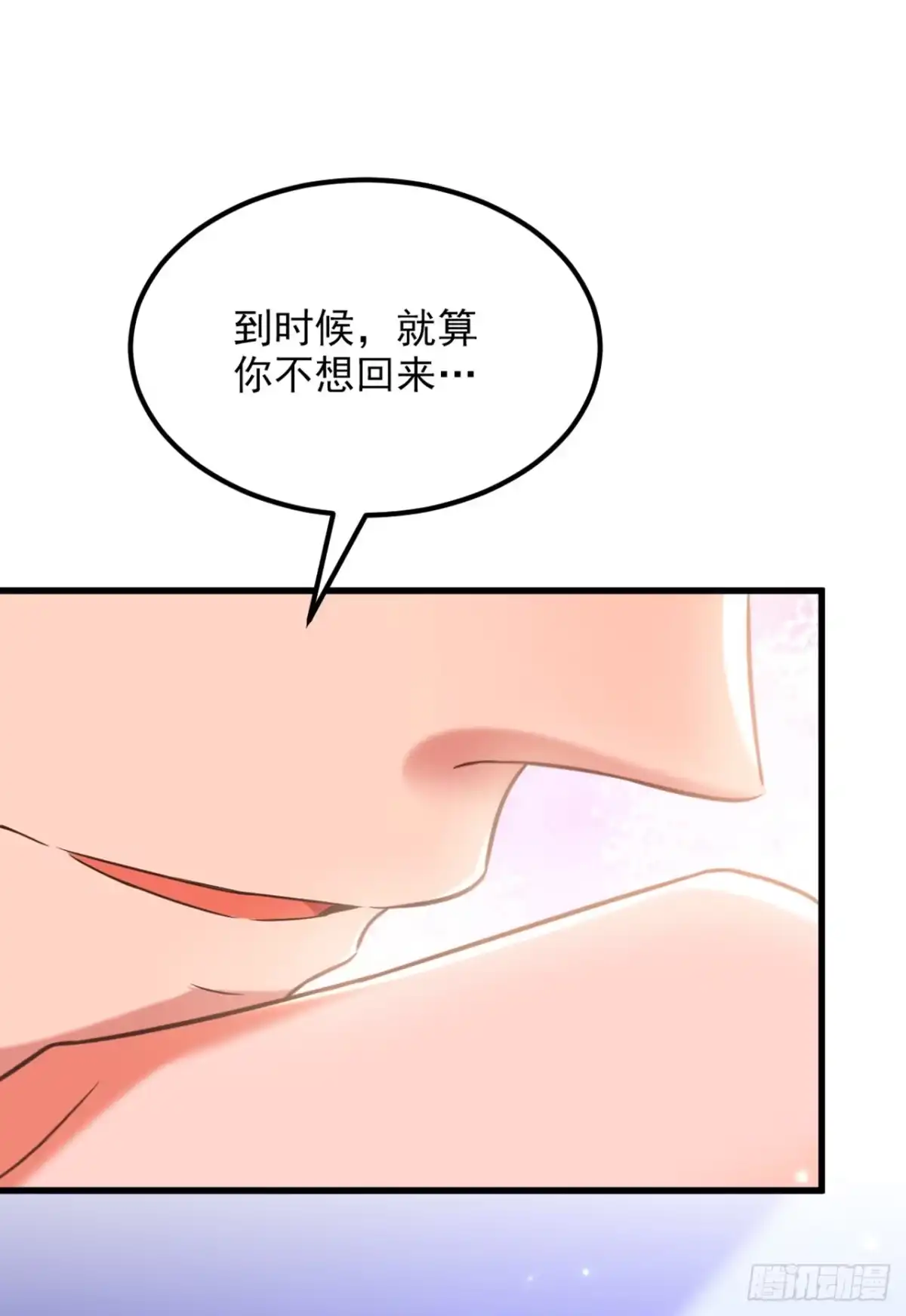 《重生空间：大小姐不好惹》第346话 永远待在薄倾昂身边 第32页