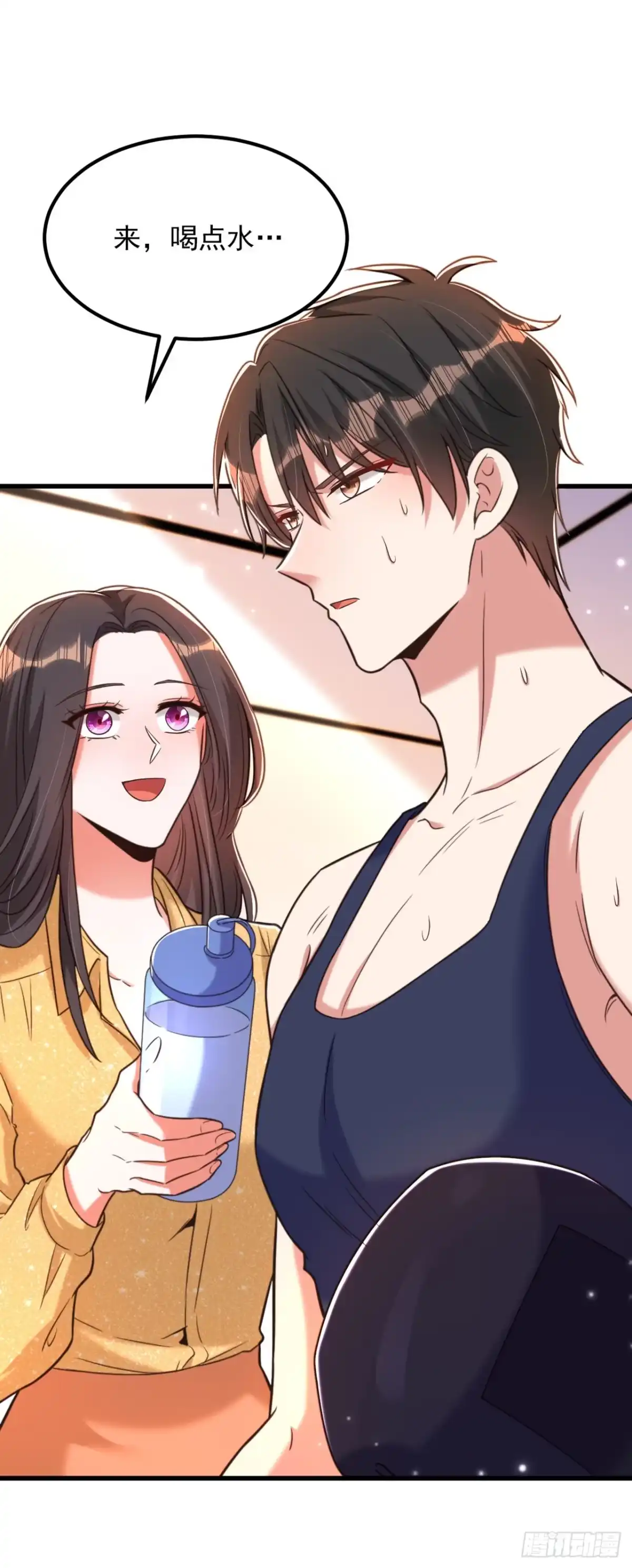 《重生空间：大小姐不好惹》第347话 来，喝点水 …… 第10页