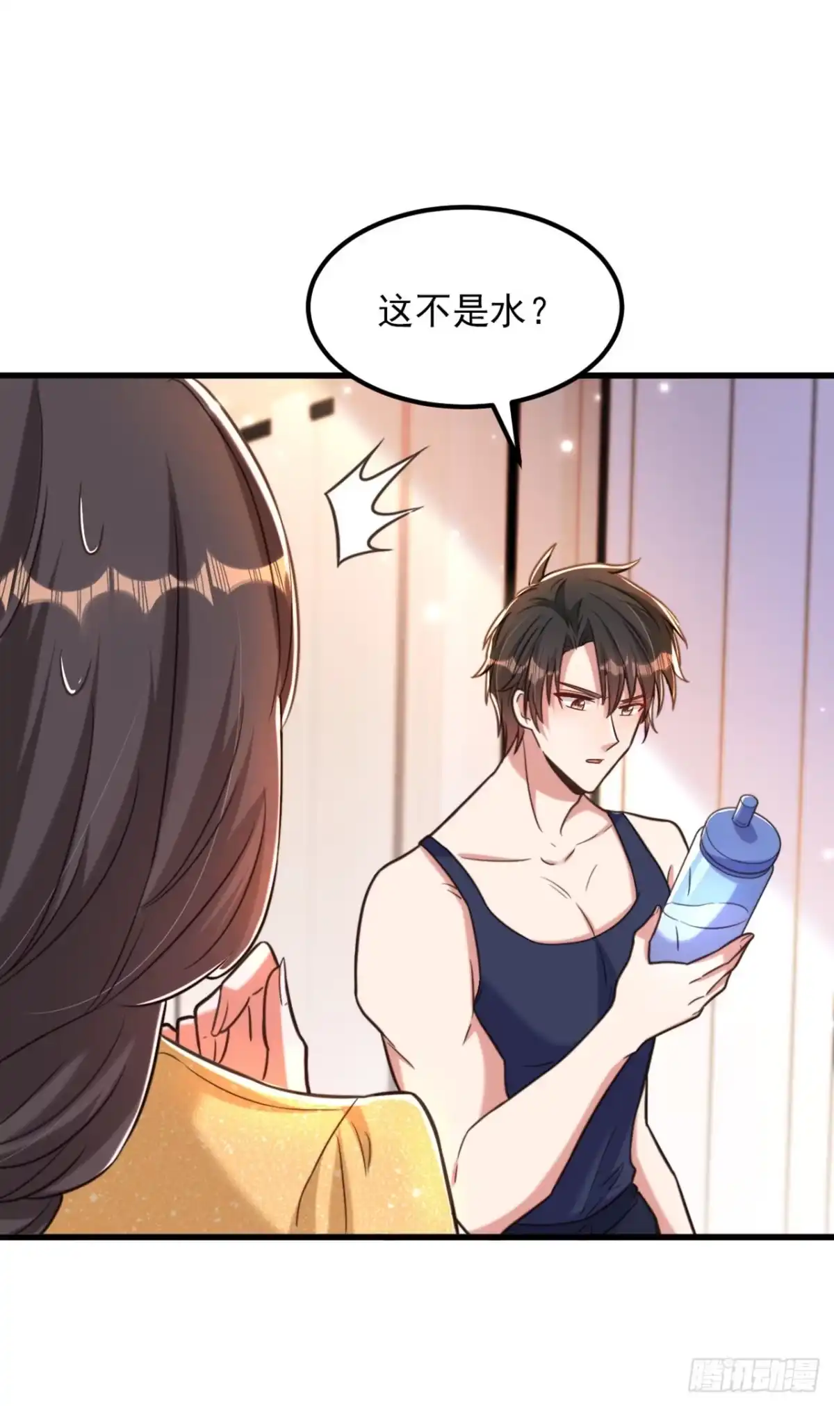 《重生空间：大小姐不好惹》第347话 来，喝点水 …… 第17页