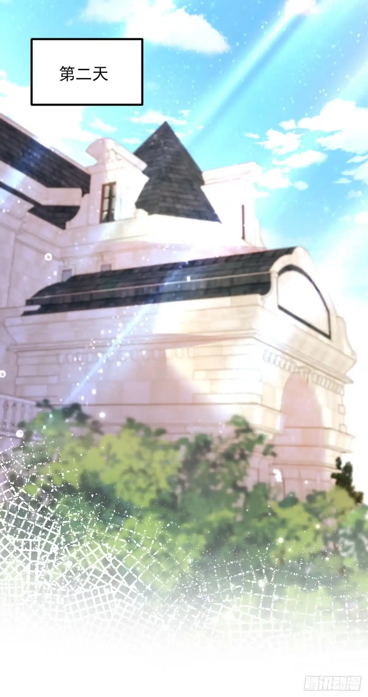 《重生空间：大小姐不好惹》第347话 来，喝点水 …… 第5页