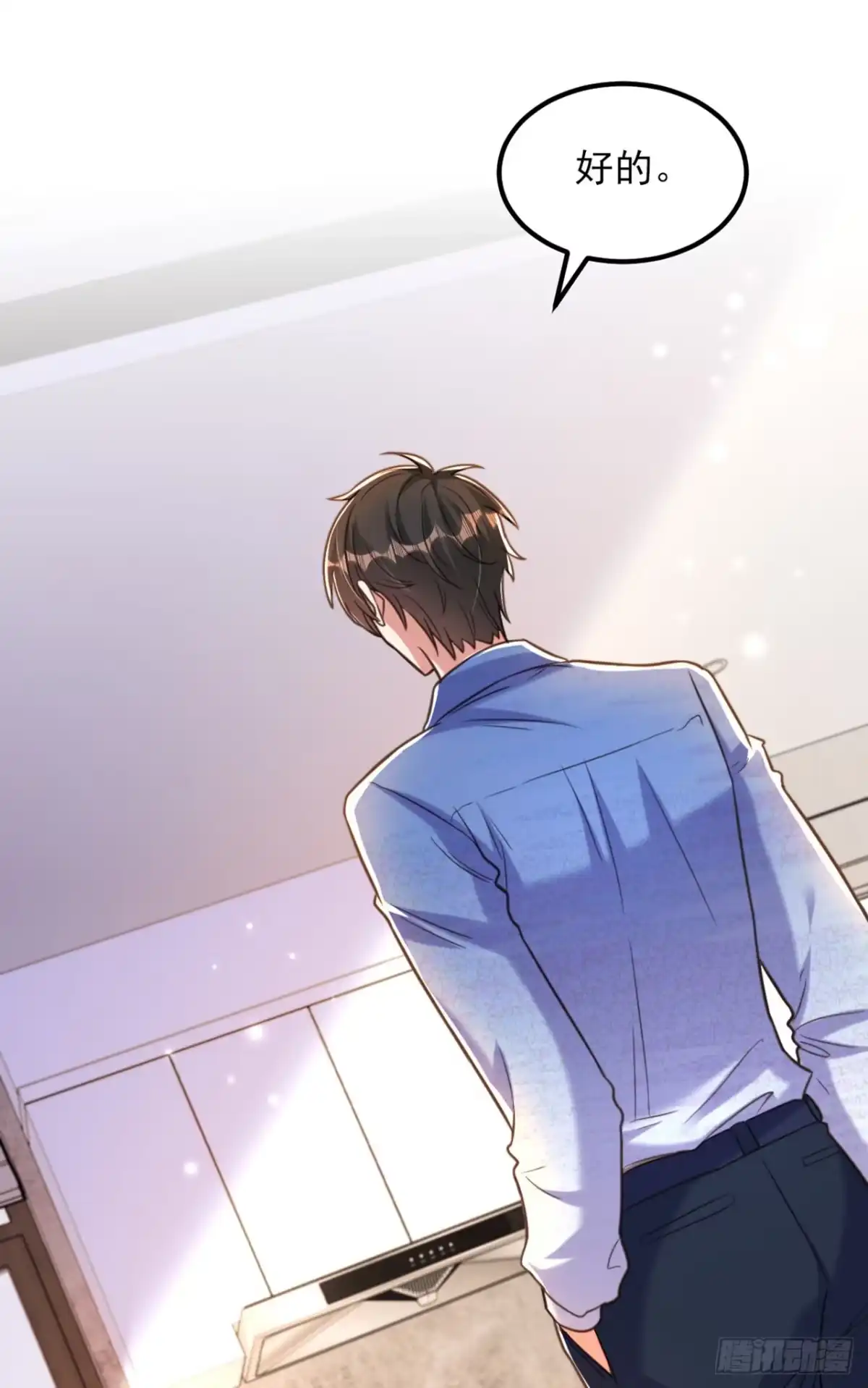 《重生空间：大小姐不好惹》第347话 来，喝点水 …… 第29页