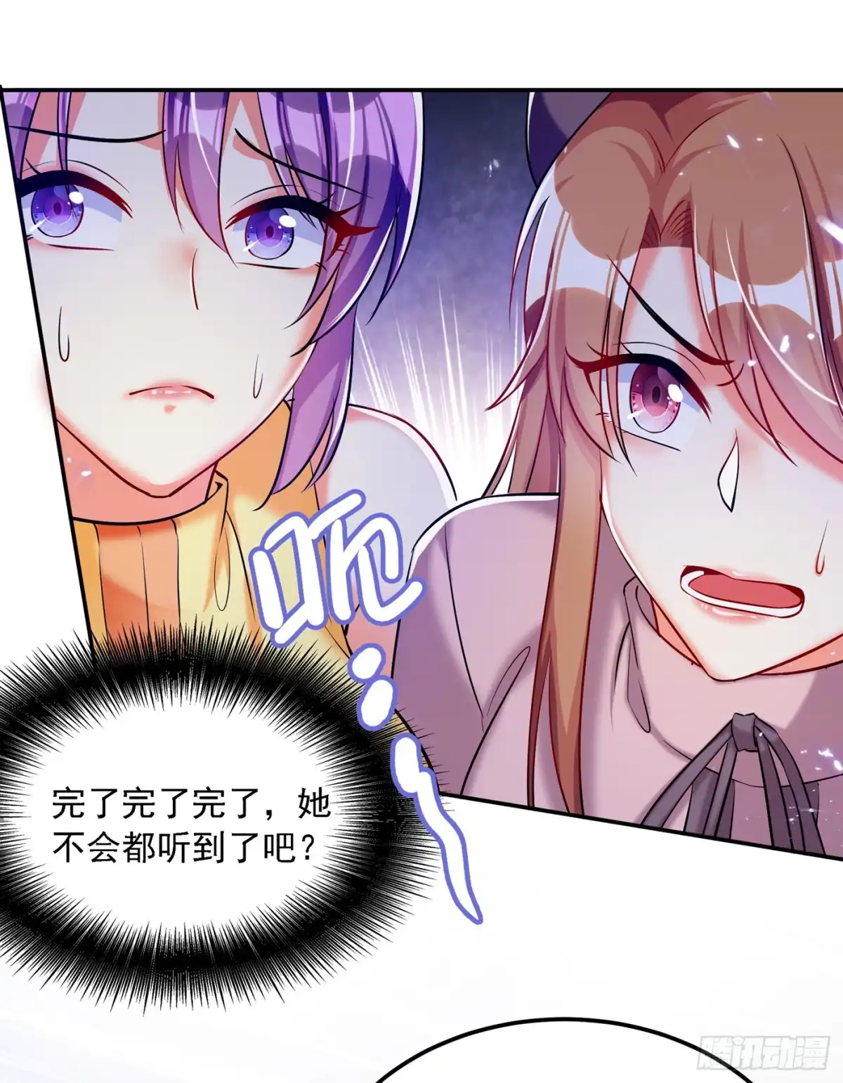 《重生空间：大小姐不好惹》第34话 姐姐我文武双全！ 第33页
