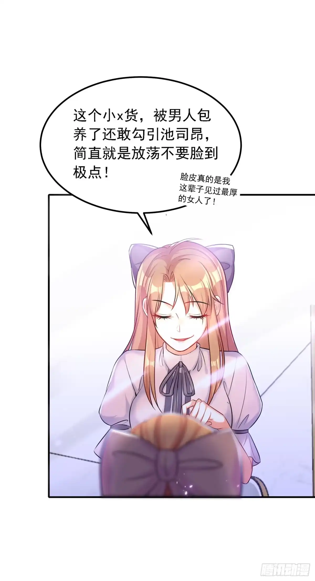 《重生空间：大小姐不好惹》第34话 姐姐我文武双全！ 第26页