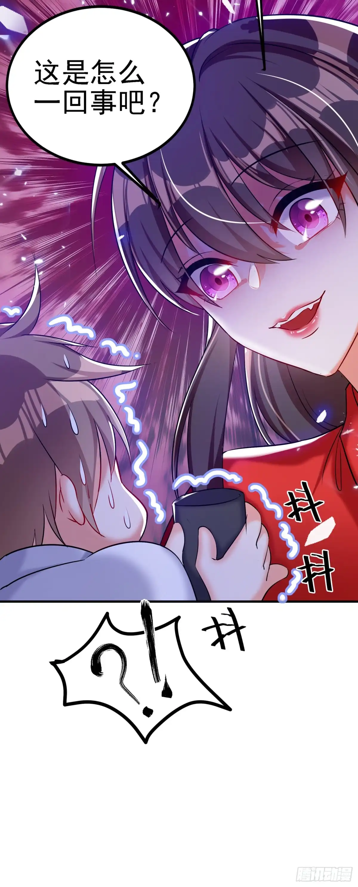 《重生空间：大小姐不好惹》第34话 姐姐我文武双全！ 第16页