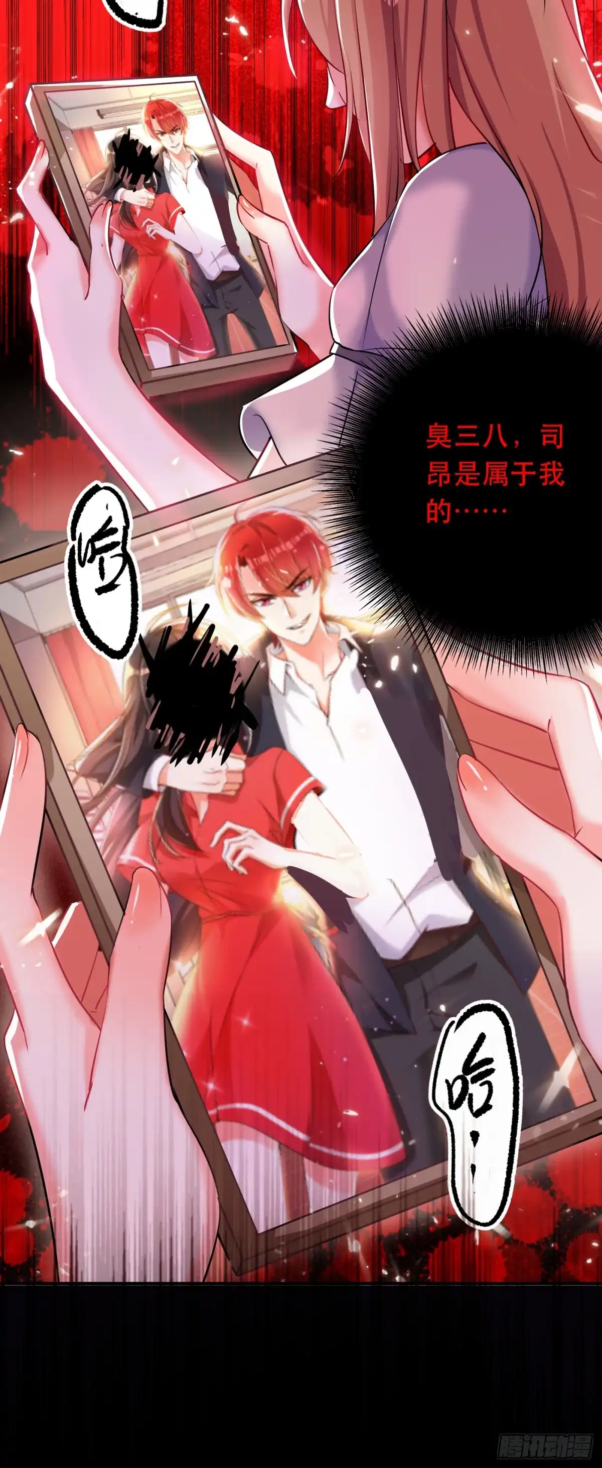 《重生空间：大小姐不好惹》第34话 姐姐我文武双全！ 第3页