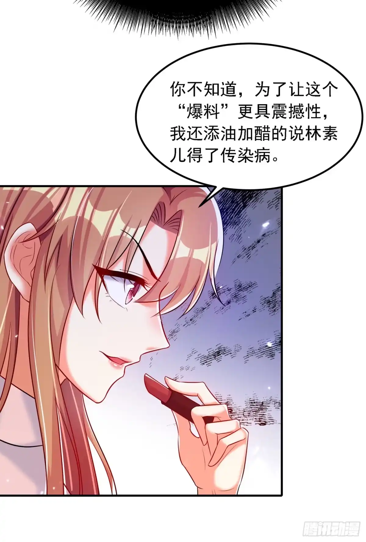 《重生空间：大小姐不好惹》第34话 姐姐我文武双全！ 第25页