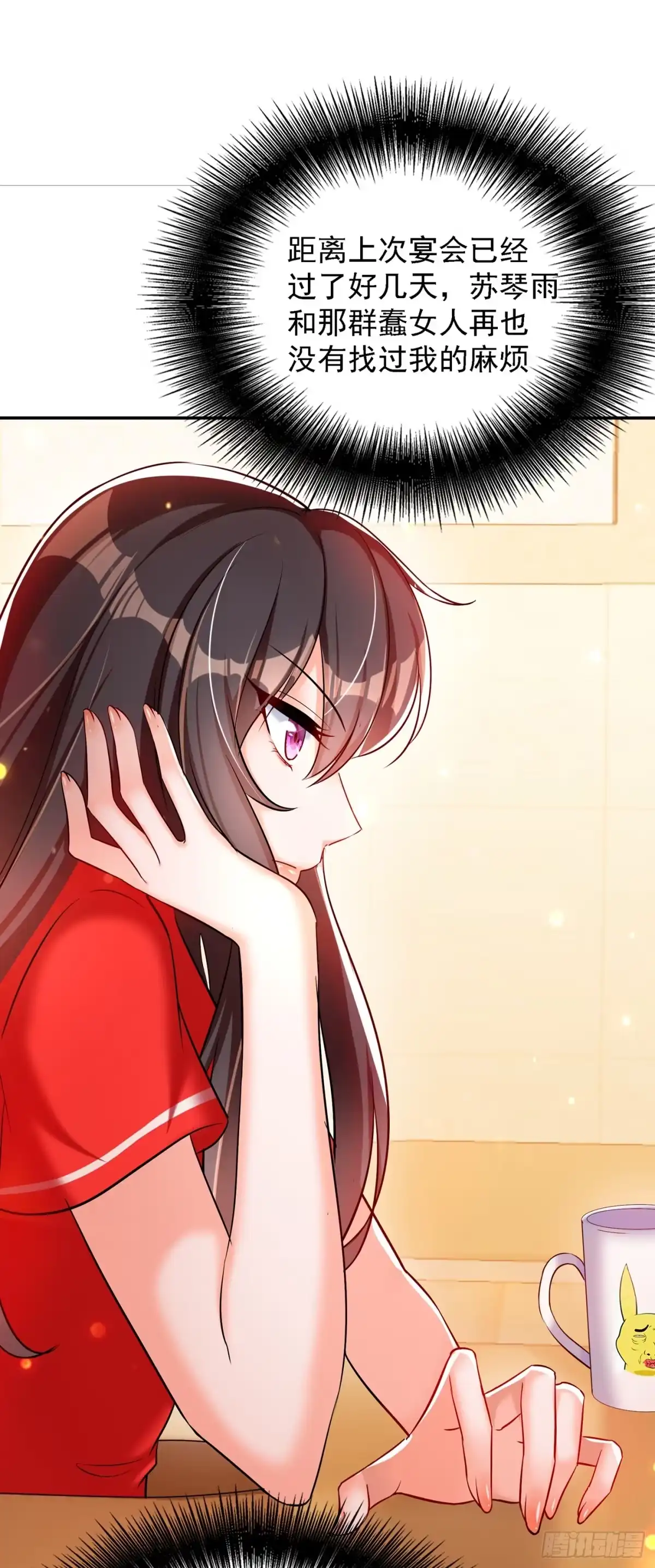 《重生空间：大小姐不好惹》第34话 姐姐我文武双全！ 第8页