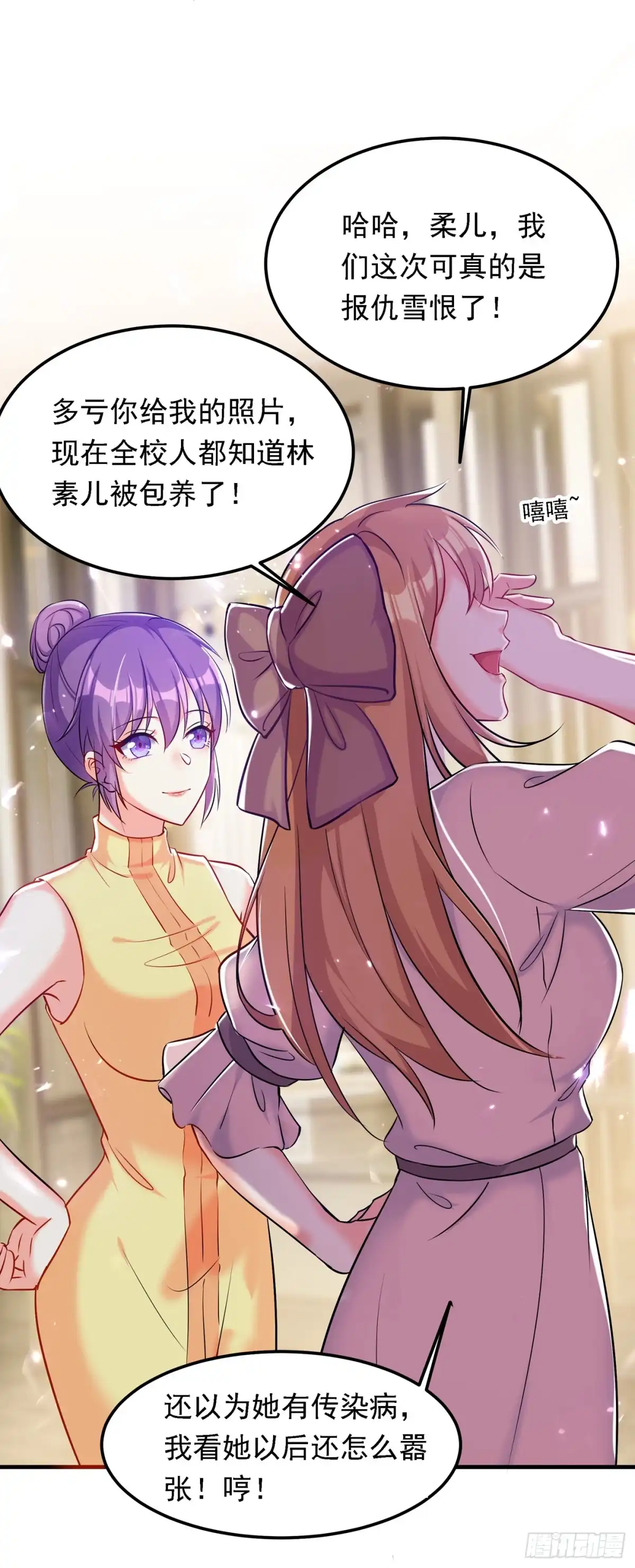 《重生空间：大小姐不好惹》第34话 姐姐我文武双全！ 第20页