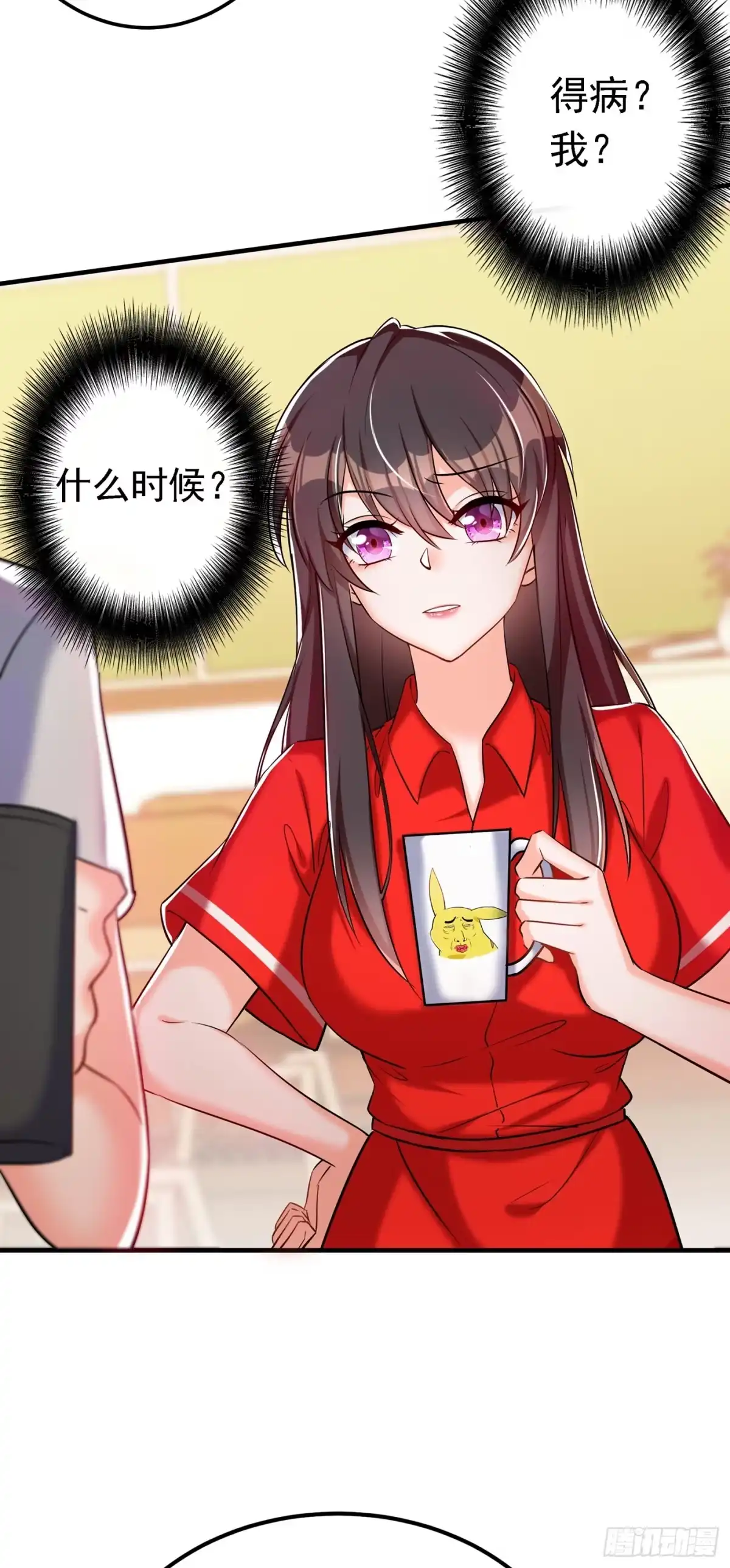《重生空间：大小姐不好惹》第34话 姐姐我文武双全！ 第13页
