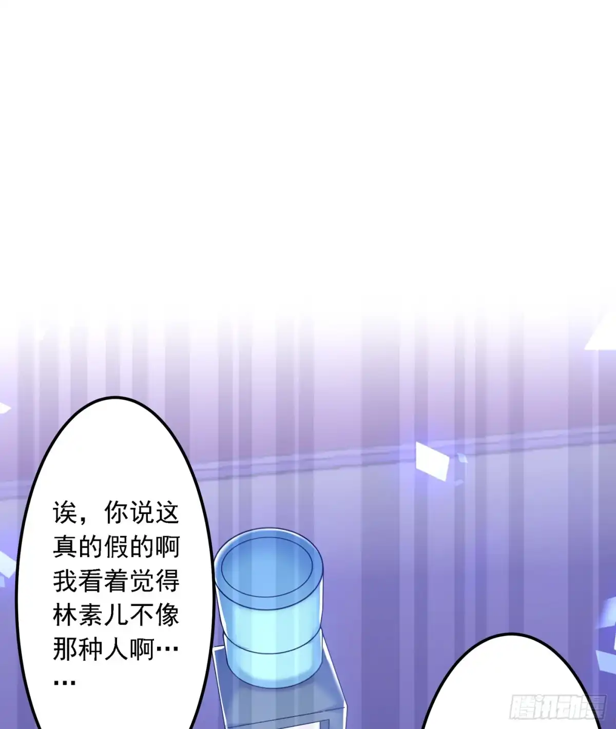 《重生空间：大小姐不好惹》第34话 姐姐我文武双全！ 第11页