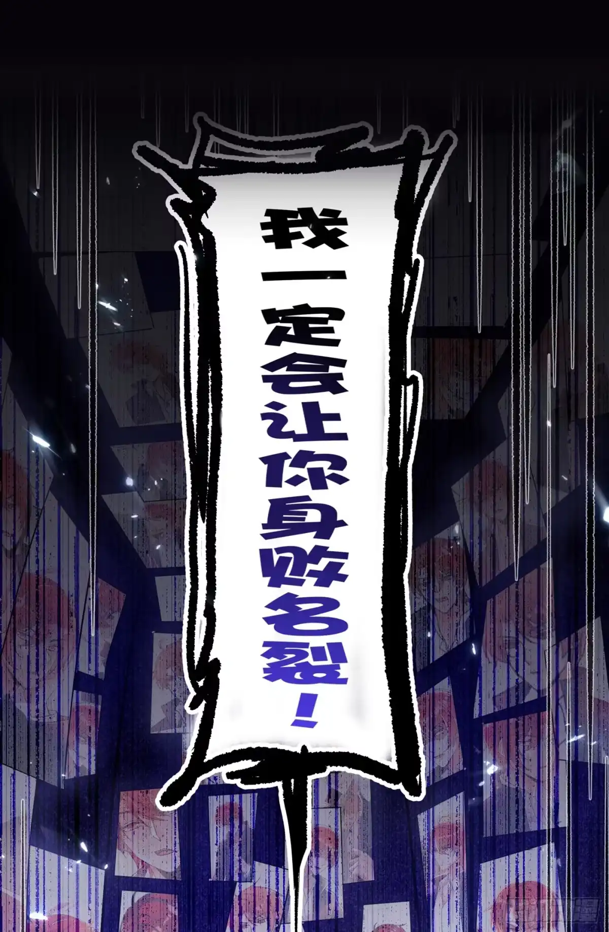 《重生空间：大小姐不好惹》第34话 姐姐我文武双全！ 第4页