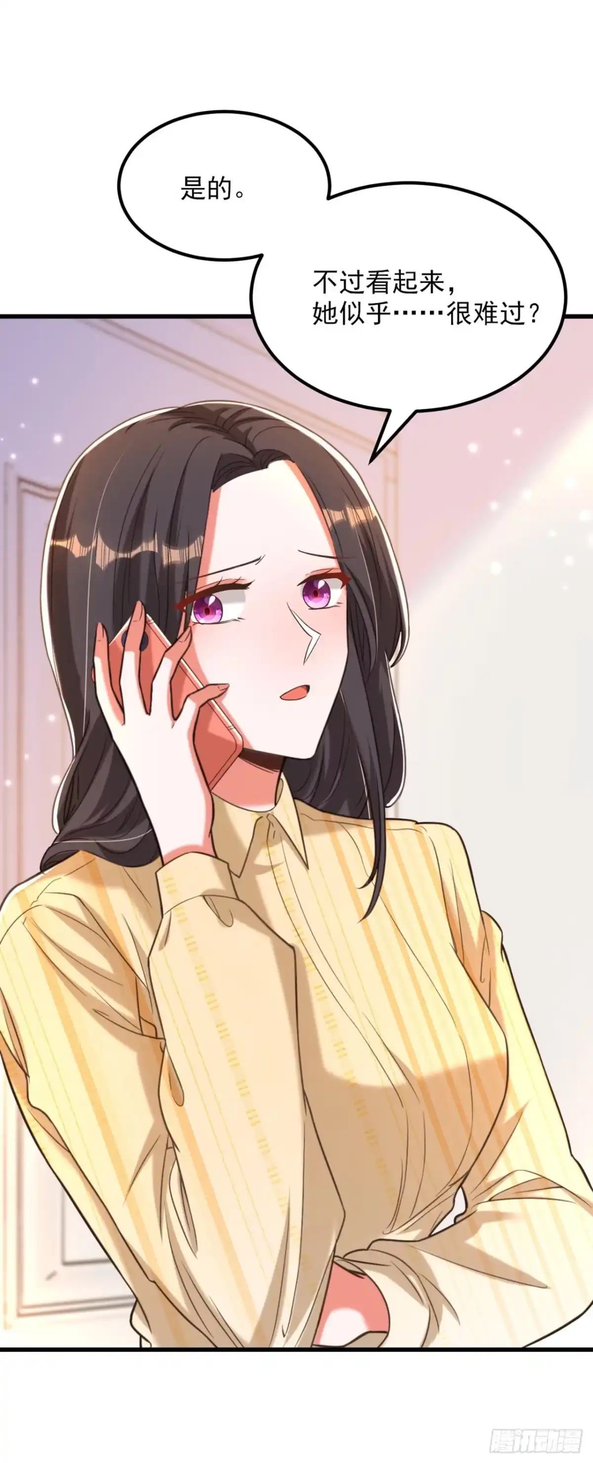 《重生空间：大小姐不好惹》第349话 她似乎…很难过 第10页