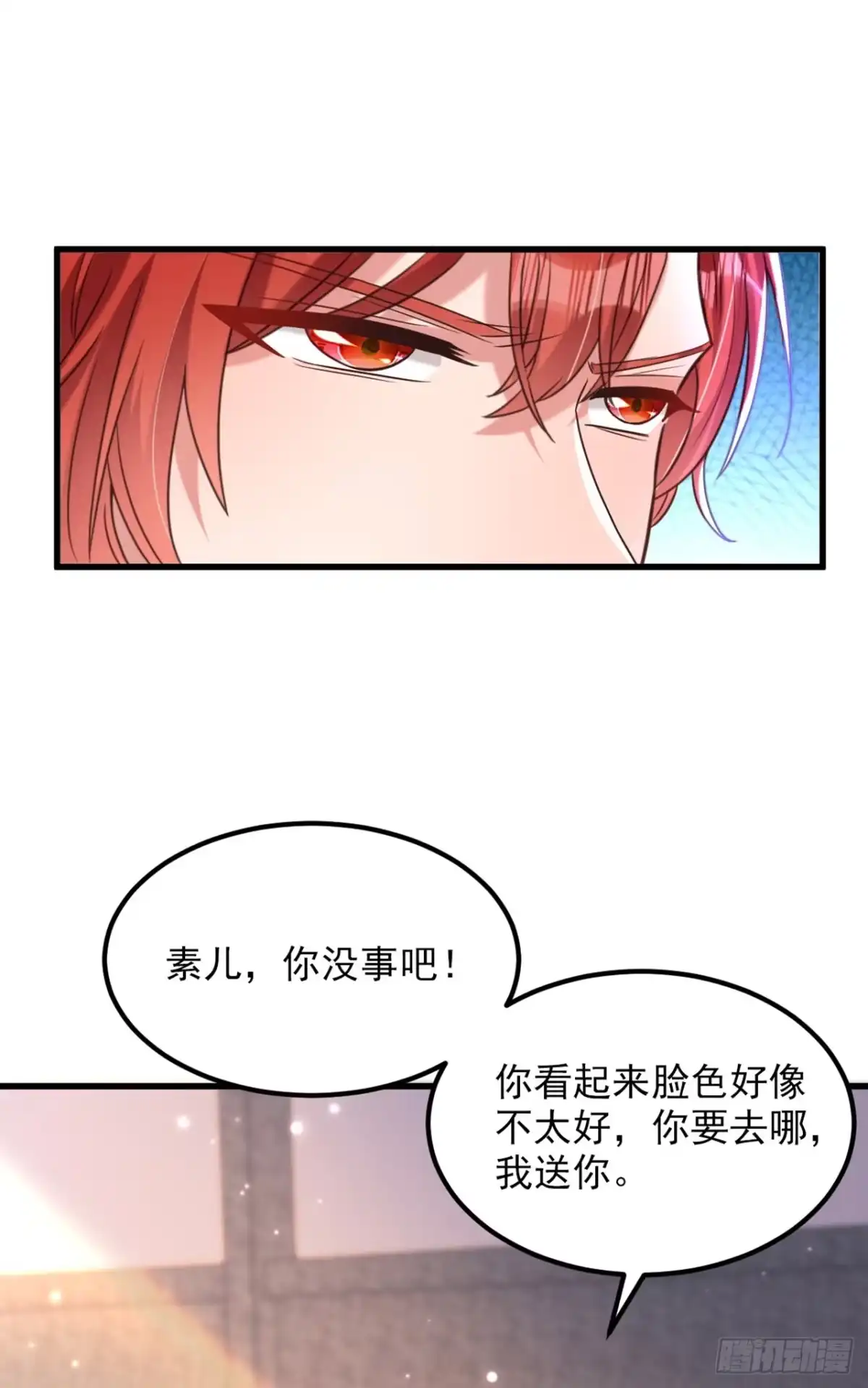 《重生空间：大小姐不好惹》第349话 她似乎…很难过 第36页