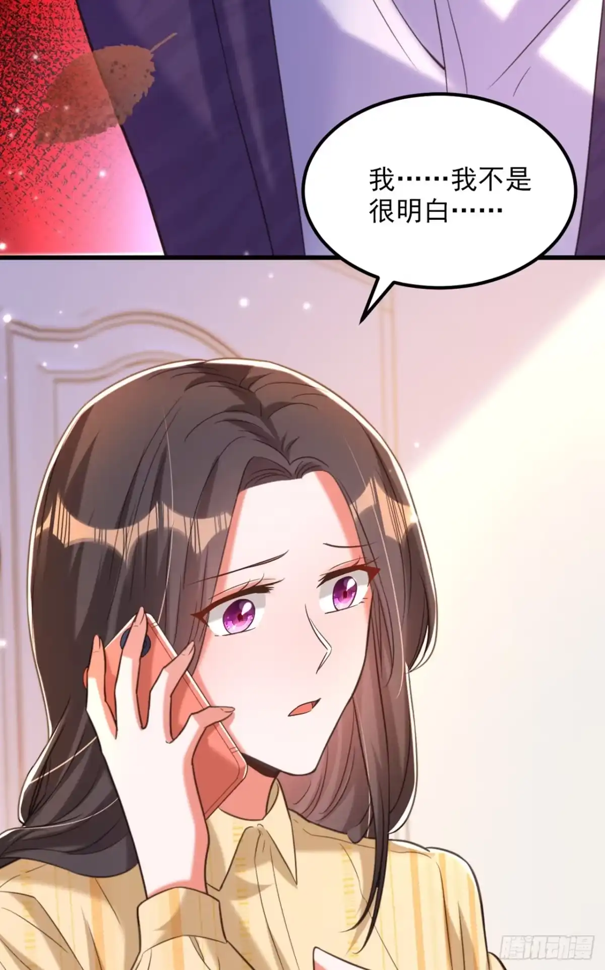 《重生空间：大小姐不好惹》第349话 她似乎…很难过 第17页