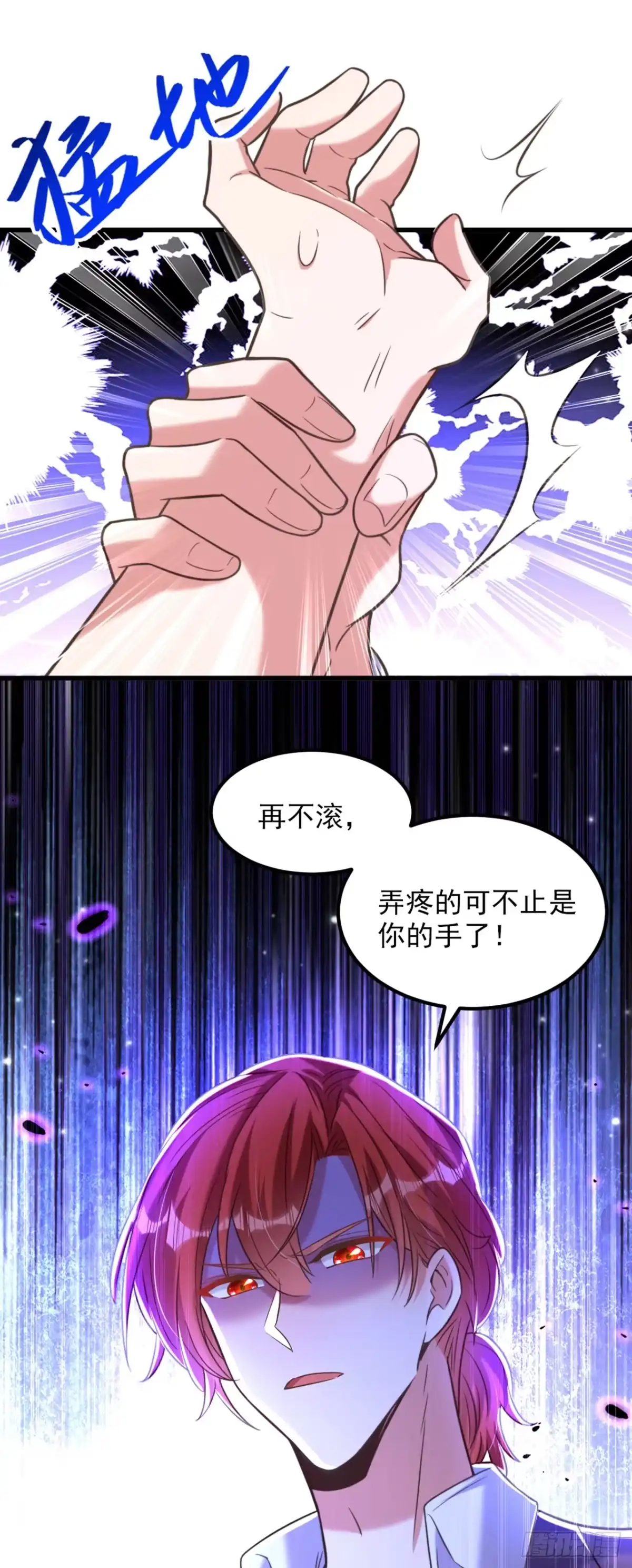 《重生空间：大小姐不好惹》第349话 她似乎…很难过 第32页
