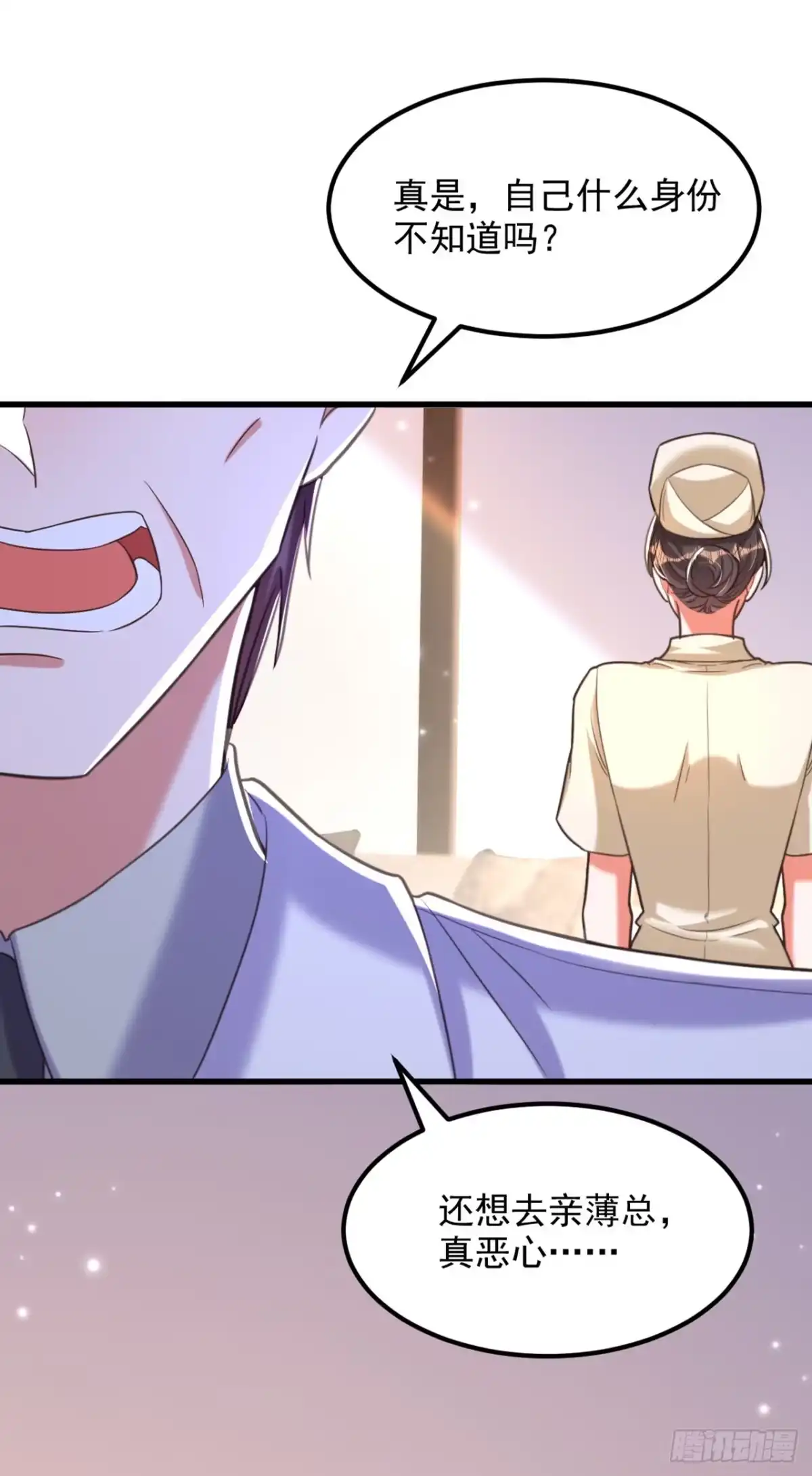 《重生空间：大小姐不好惹》第349话 她似乎…很难过 第5页