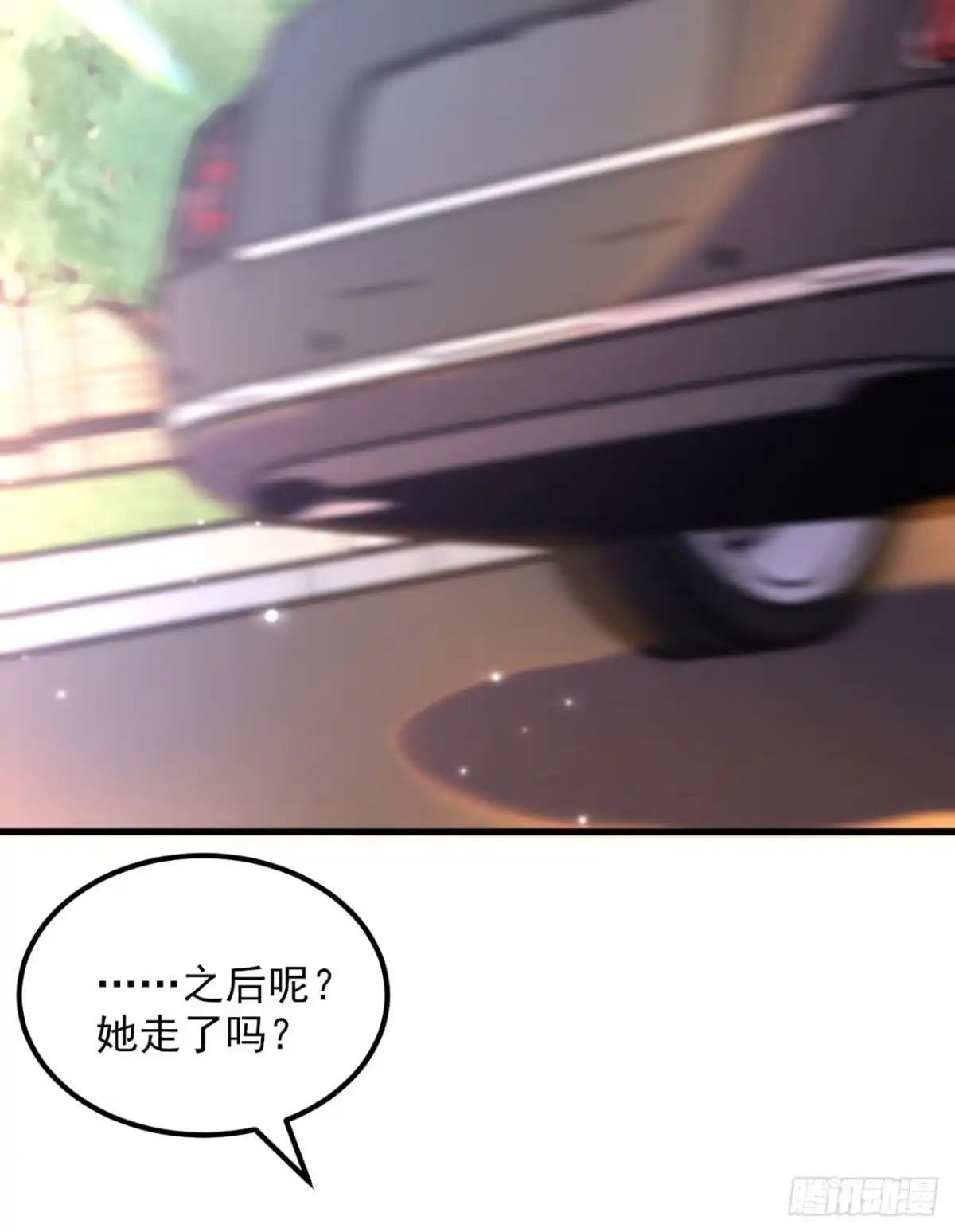 《重生空间：大小姐不好惹》第349话 她似乎…很难过 第8页