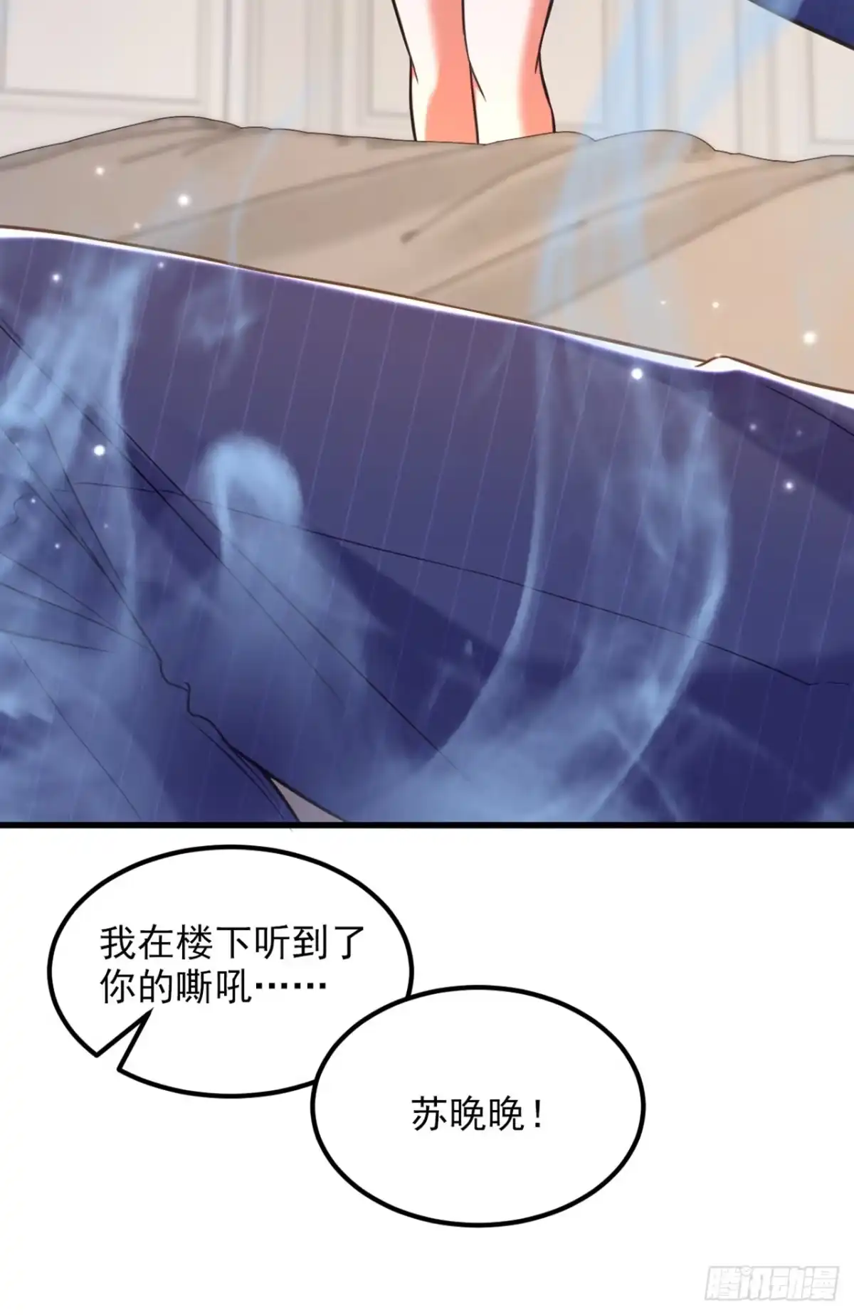 《重生空间：大小姐不好惹》第350话 我全都想起来了 第24页