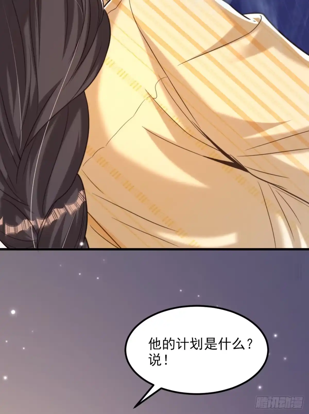 《重生空间：大小姐不好惹》第350话 我全都想起来了 第35页