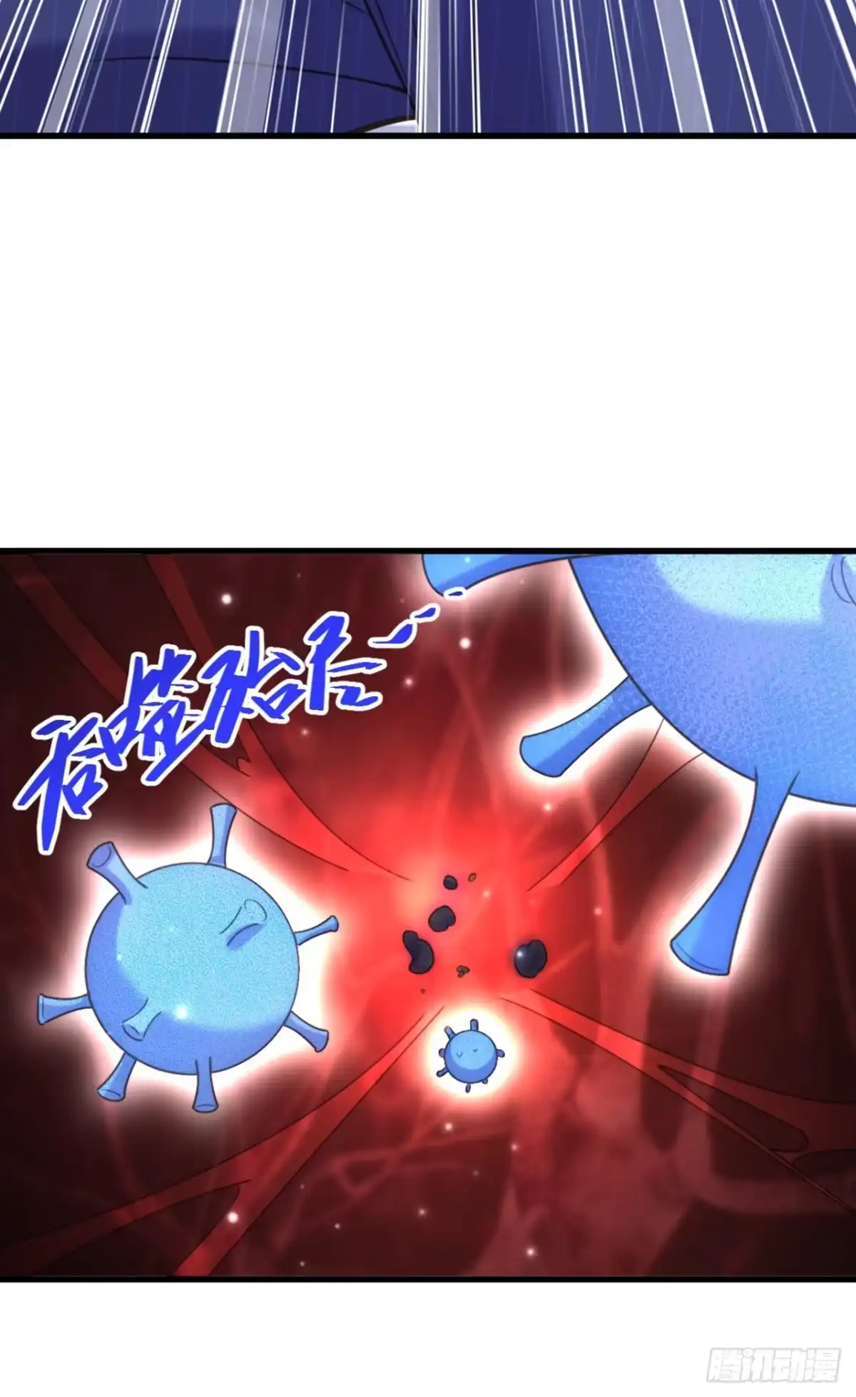 《重生空间：大小姐不好惹》第350话 我全都想起来了 第20页