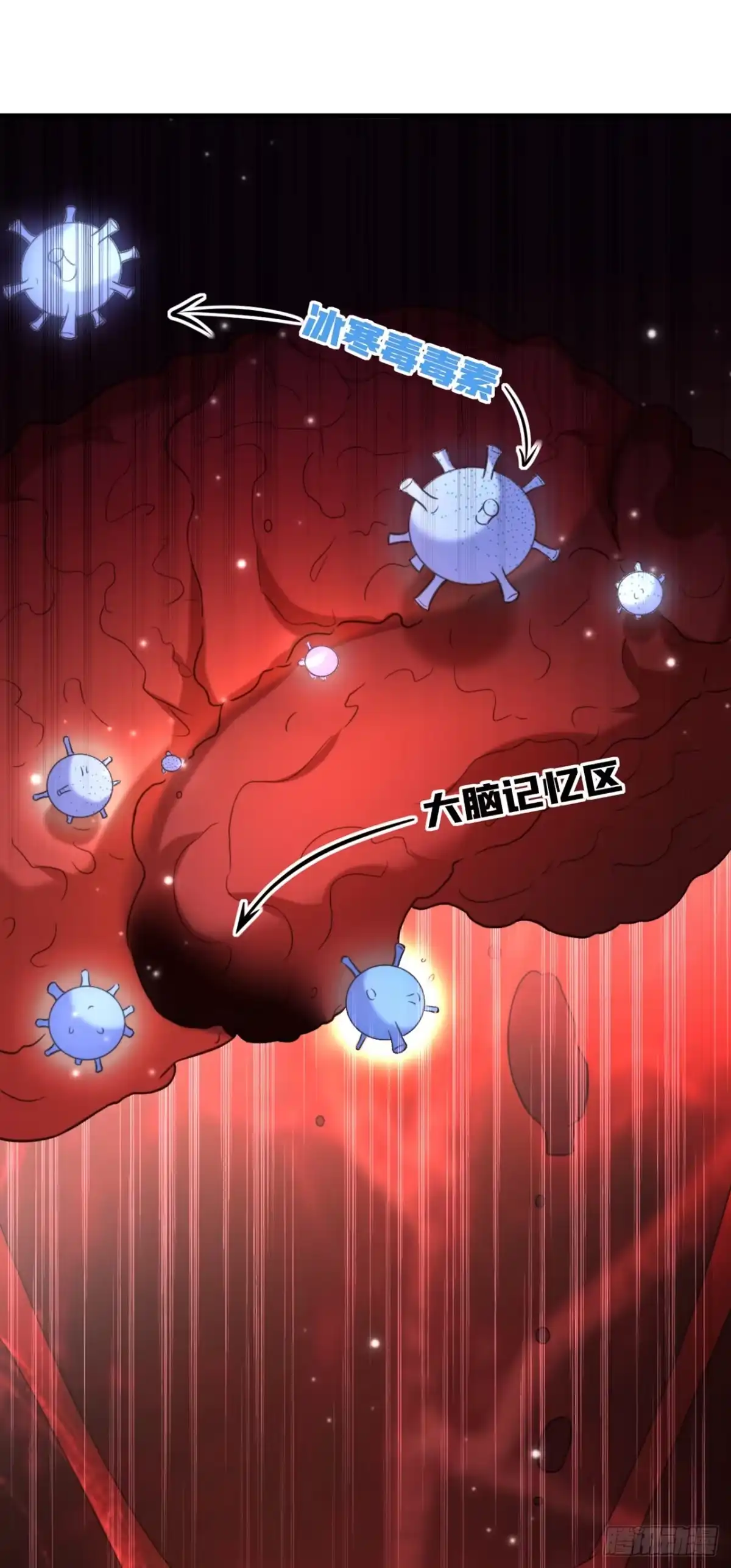 《重生空间：大小姐不好惹》第350话 我全都想起来了 第17页