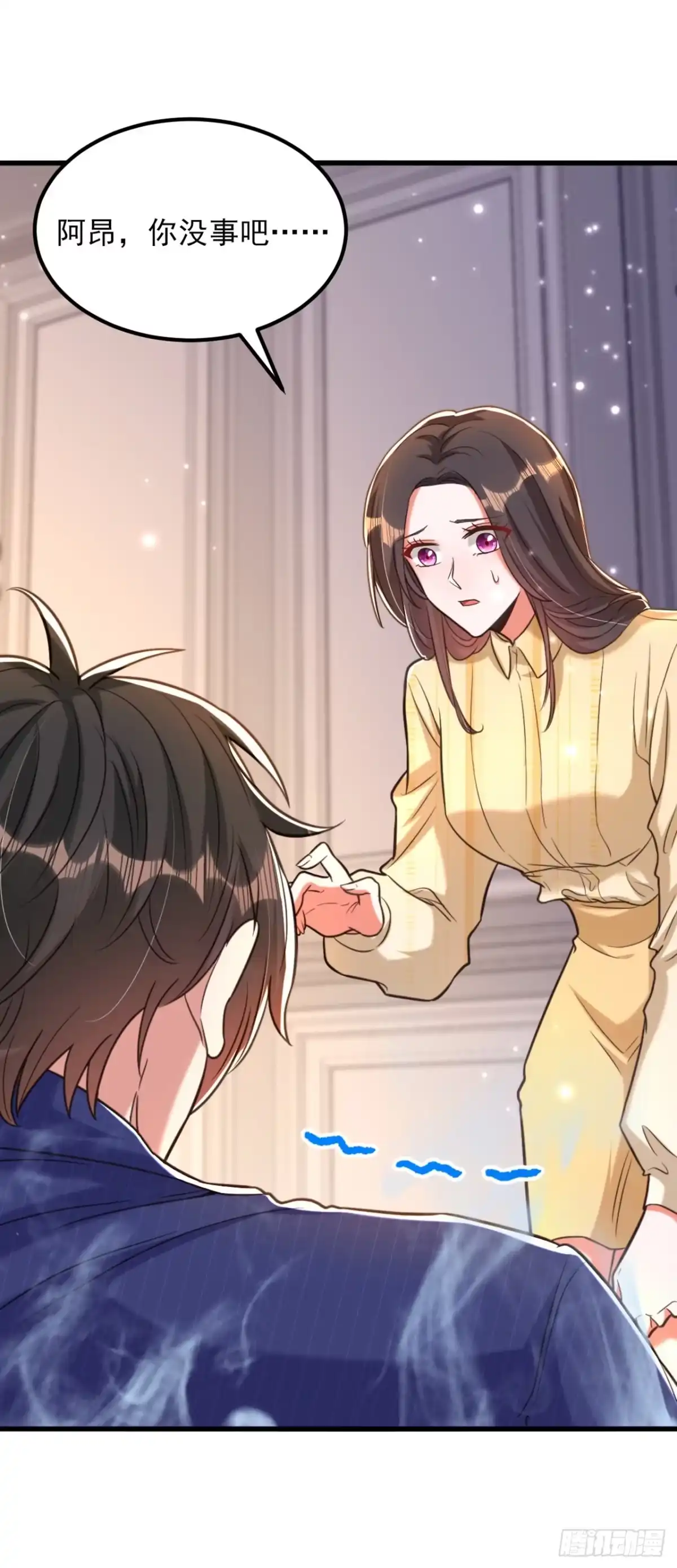 《重生空间：大小姐不好惹》第351话 不对…你不是她！ 第2页