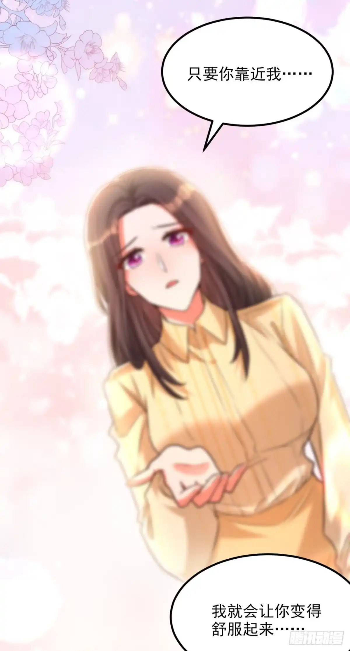 《重生空间：大小姐不好惹》第351话 不对…你不是她！ 第6页