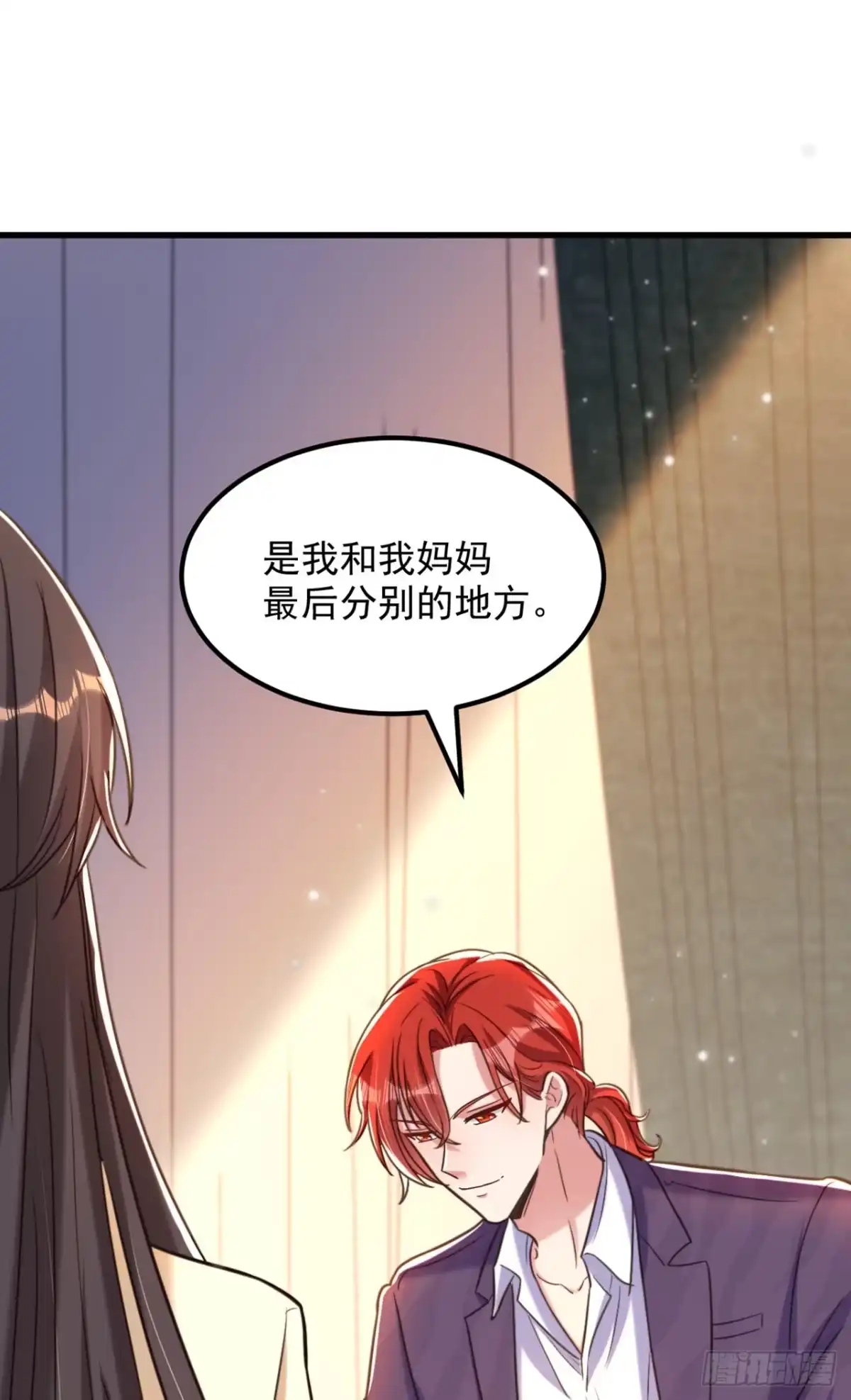 《重生空间：大小姐不好惹》第352话 薄恩…就是个疯子！ 第6页