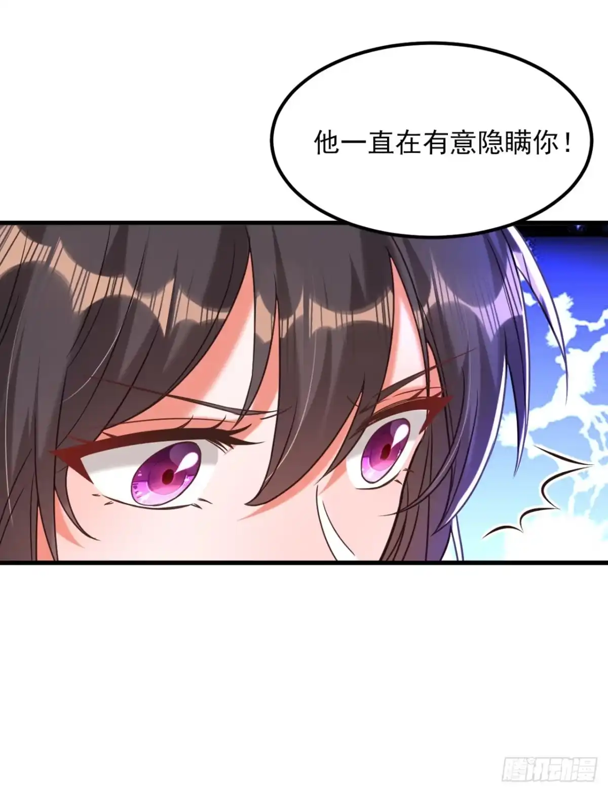 《重生空间：大小姐不好惹》第352话 薄恩…就是个疯子！ 第35页