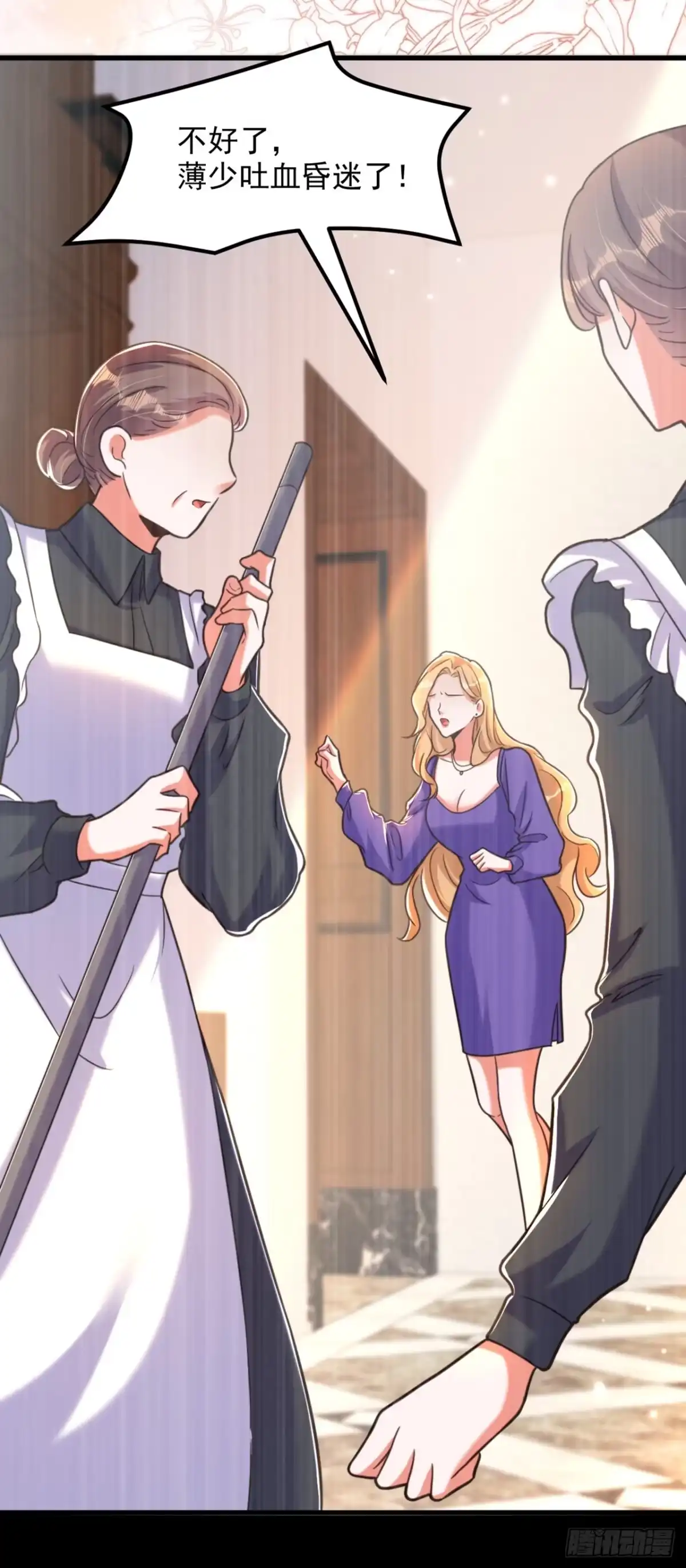 《重生空间：大小姐不好惹》第352话 薄恩…就是个疯子！ 第30页