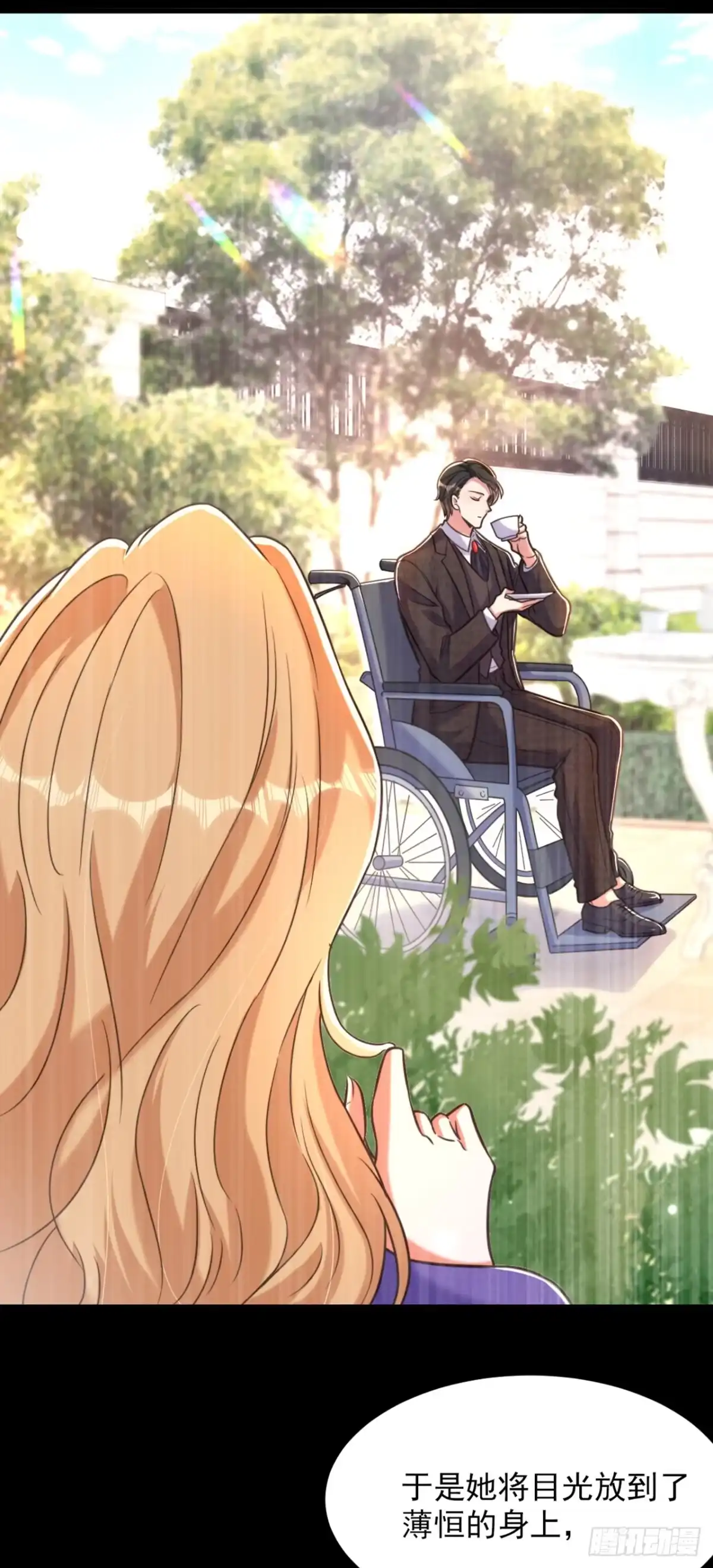 《重生空间：大小姐不好惹》第352话 薄恩…就是个疯子！ 第26页