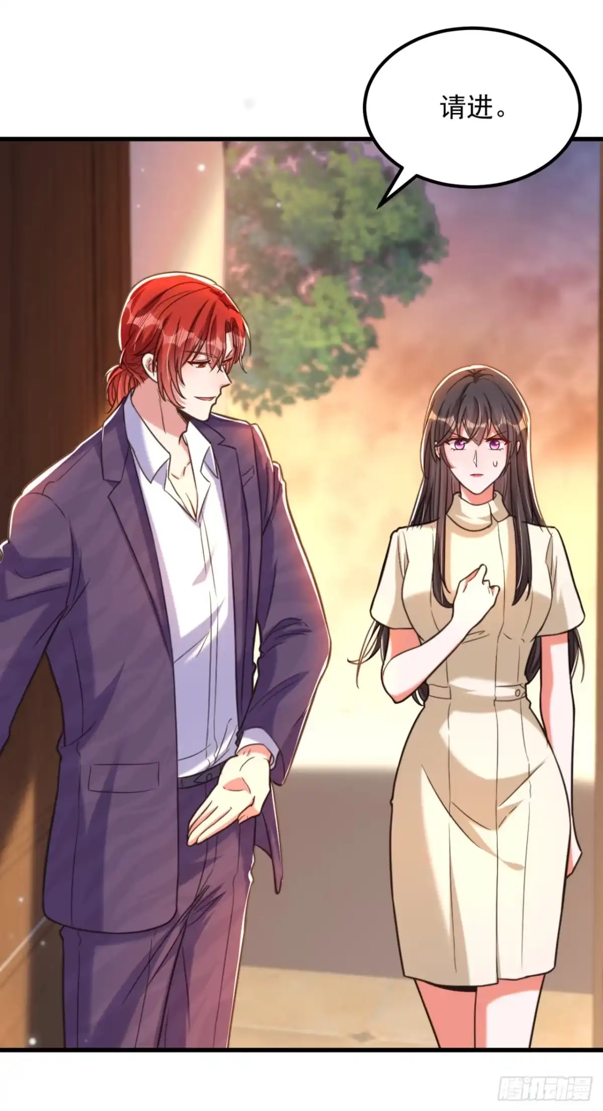 《重生空间：大小姐不好惹》第352话 薄恩…就是个疯子！ 第4页