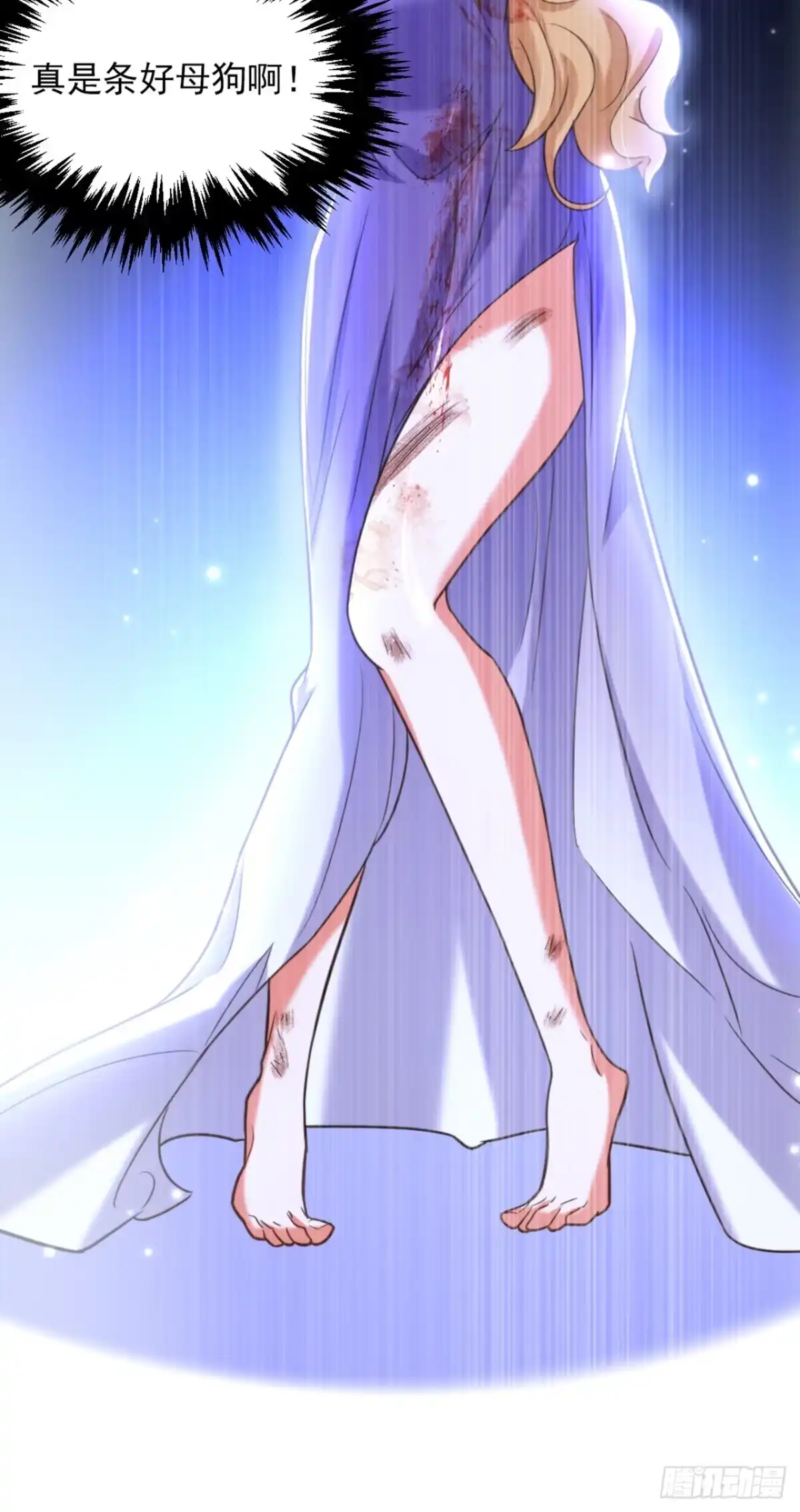 《重生空间：大小姐不好惹》第352话 薄恩…就是个疯子！ 第20页