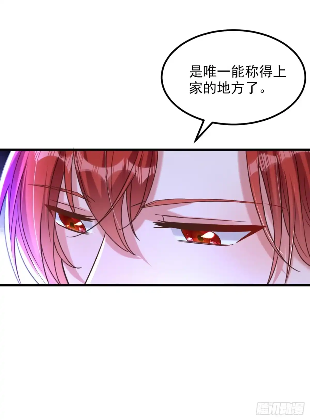 《重生空间：大小姐不好惹》第352话 薄恩…就是个疯子！ 第11页