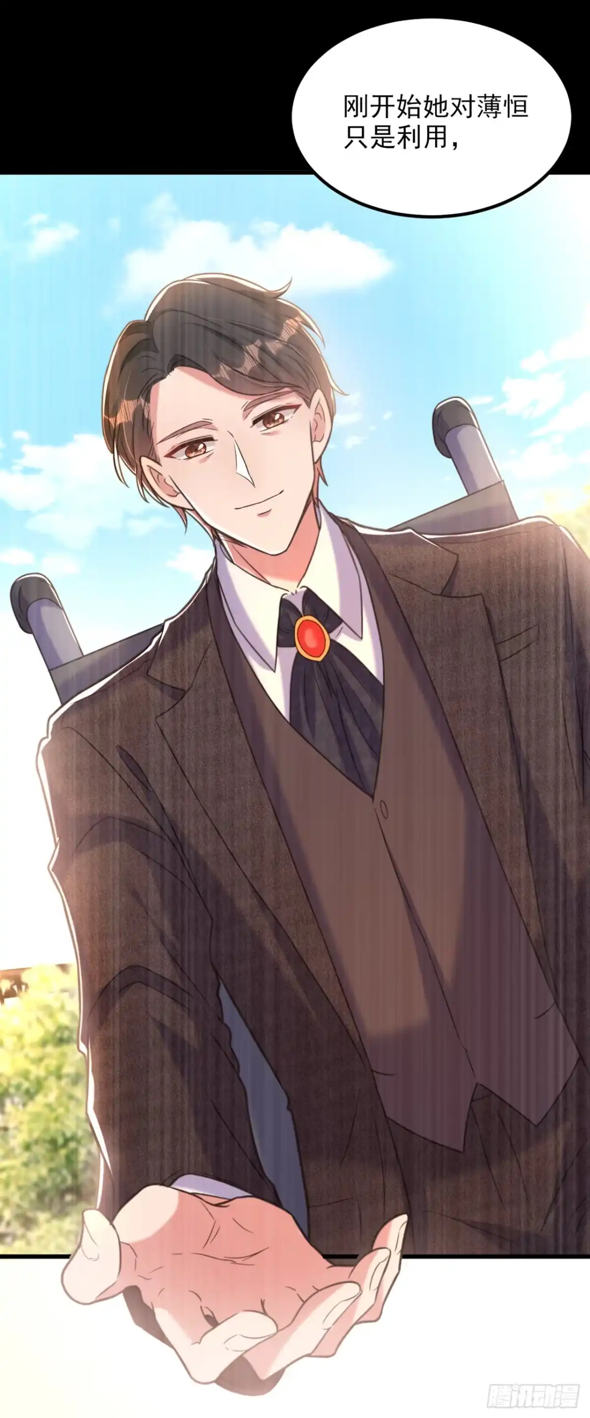 《重生空间：大小姐不好惹》第352话 薄恩…就是个疯子！ 第28页