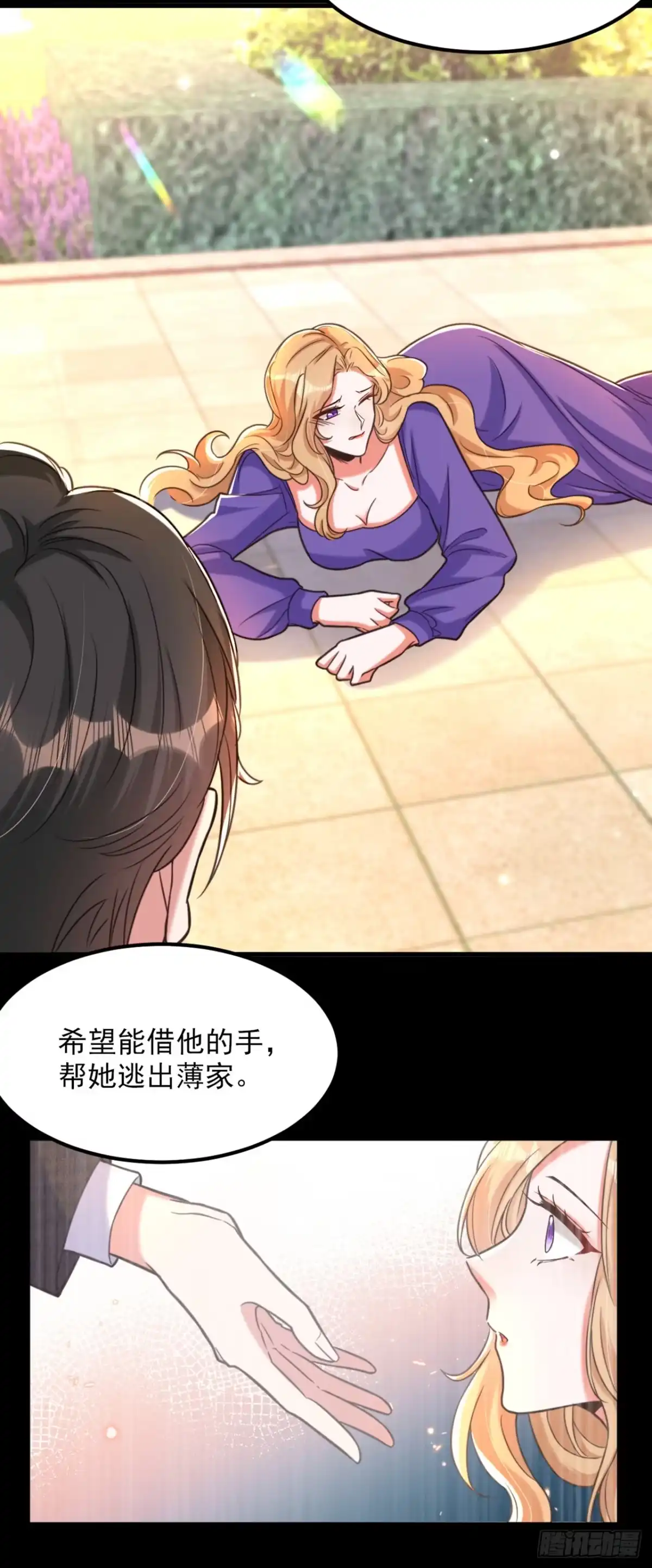 《重生空间：大小姐不好惹》第352话 薄恩…就是个疯子！ 第27页
