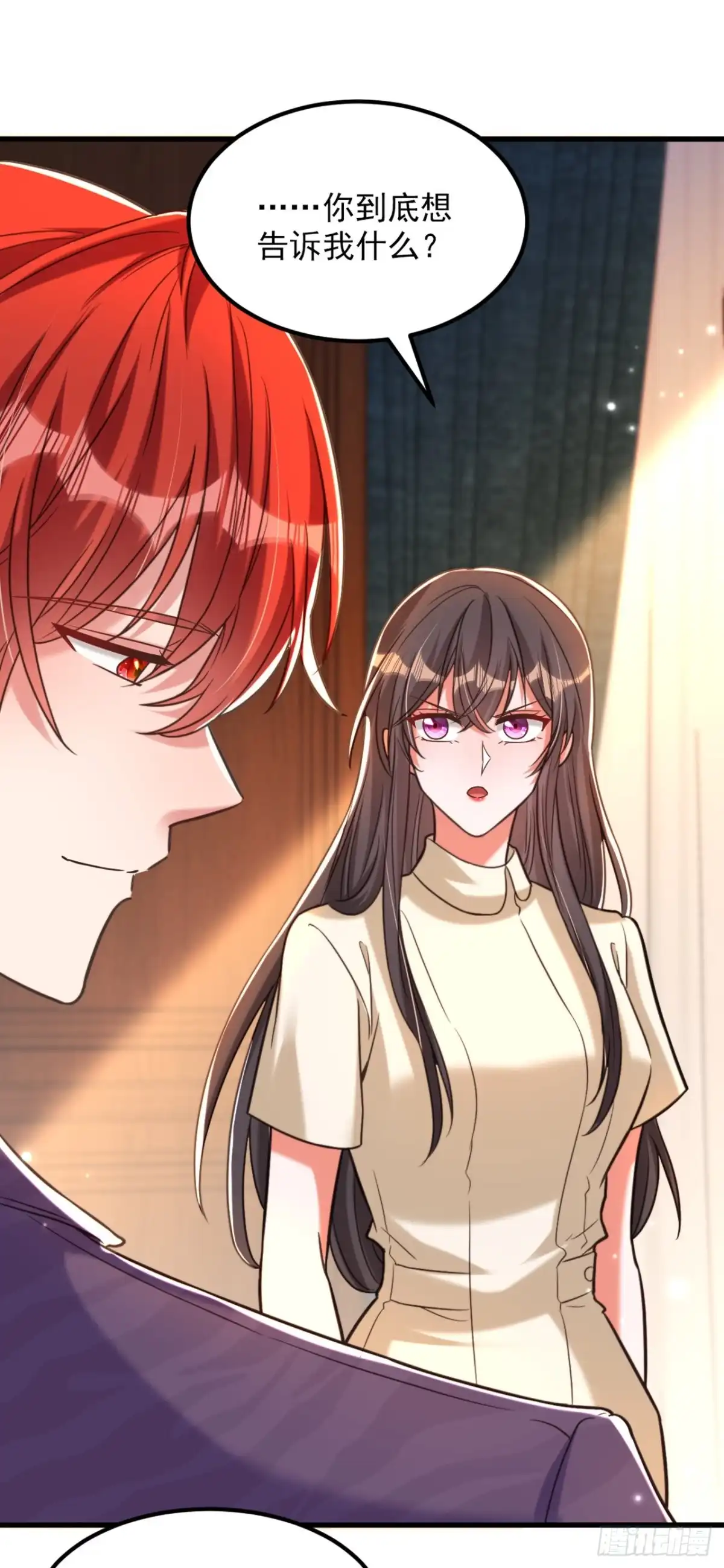 《重生空间：大小姐不好惹》第352话 薄恩…就是个疯子！ 第12页