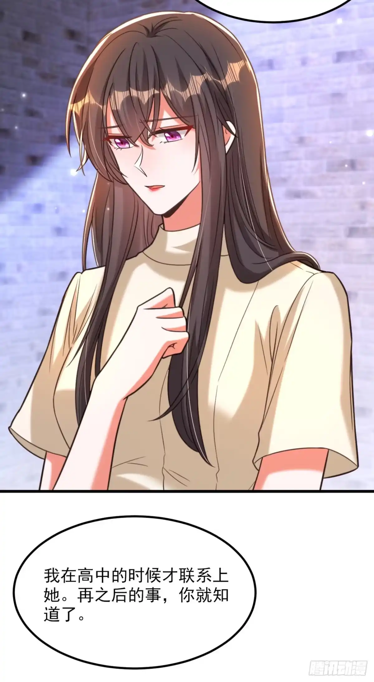 《重生空间：大小姐不好惹》第353话 我恨薄家！ 第27页