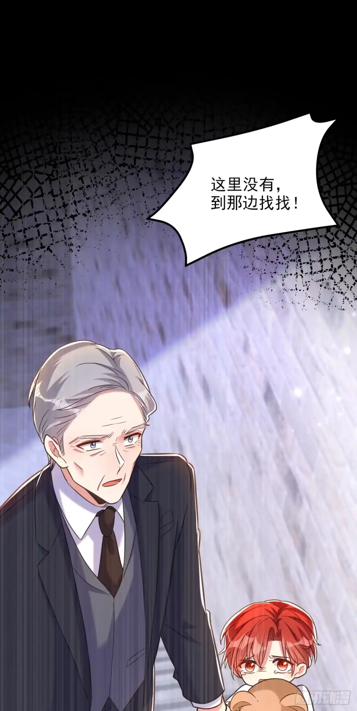 《重生空间：大小姐不好惹》第353话 我恨薄家！ 第20页