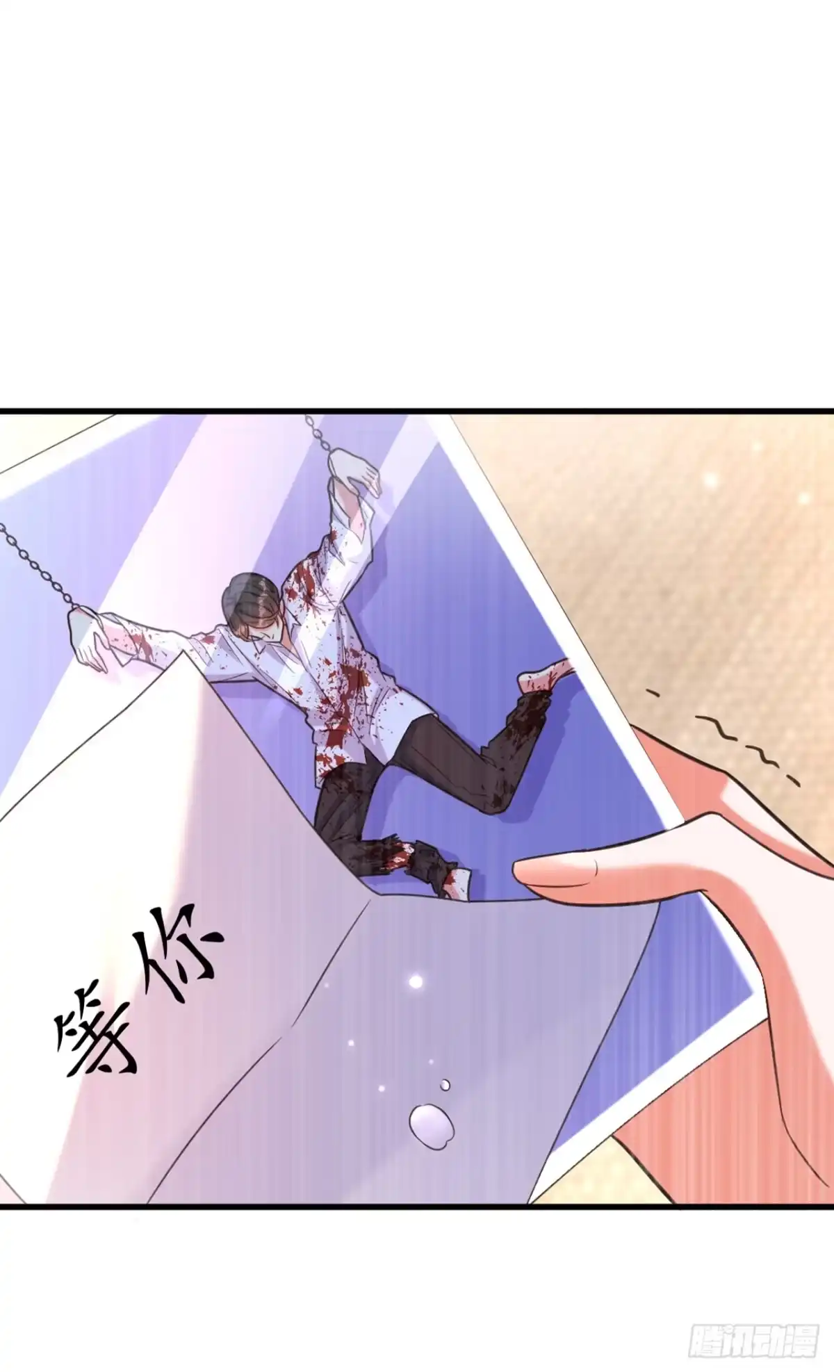 《重生空间：大小姐不好惹》第353话 我恨薄家！ 第15页