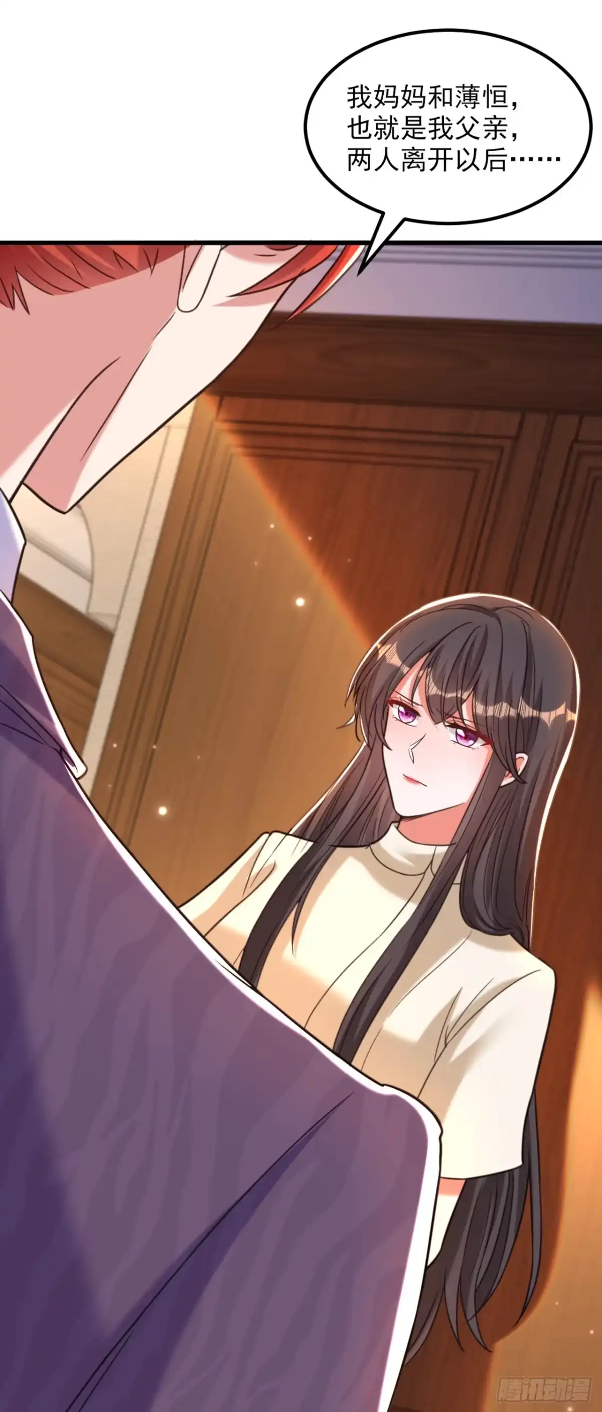 《重生空间：大小姐不好惹》第353话 我恨薄家！ 第3页