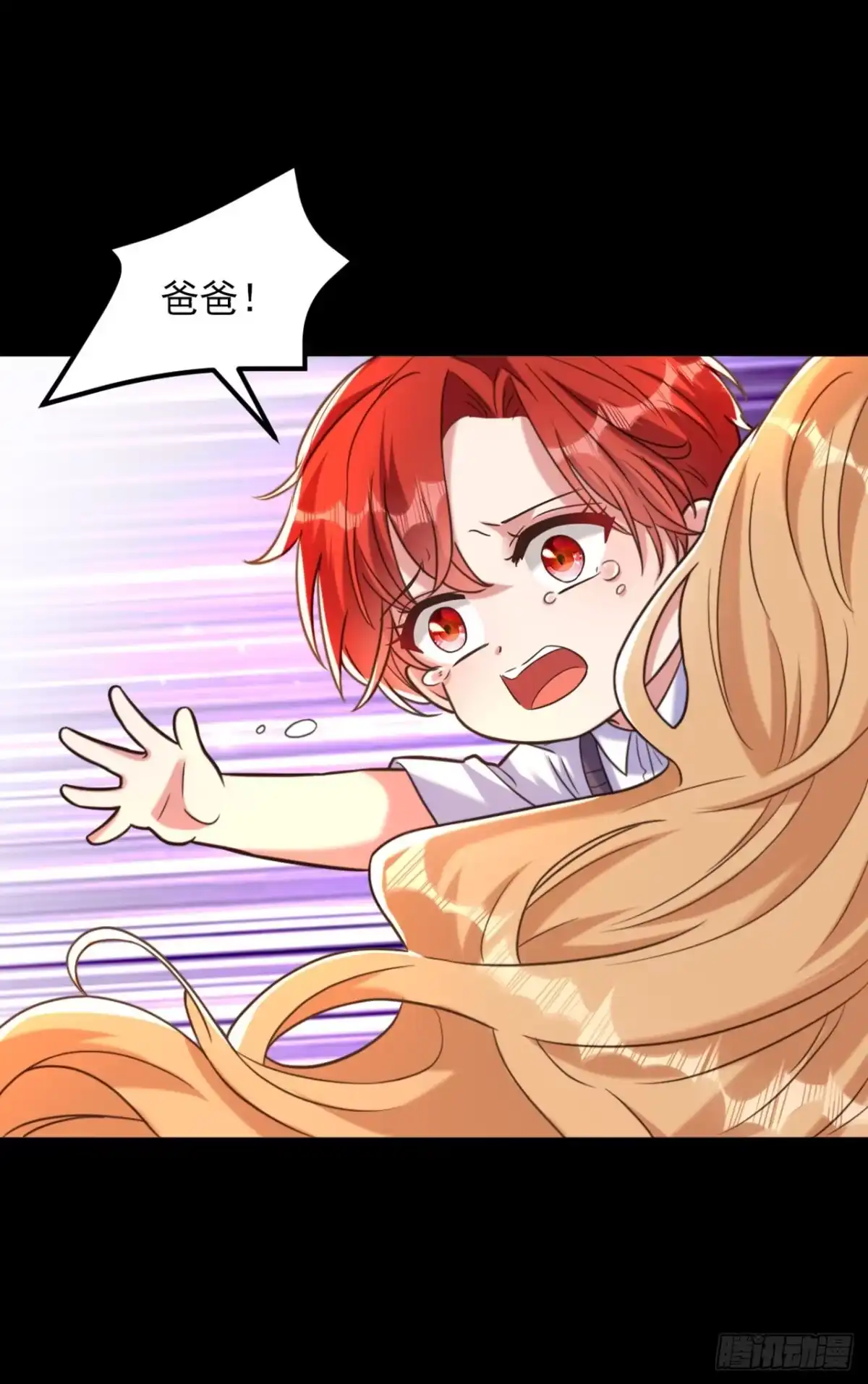 《重生空间：大小姐不好惹》第353话 我恨薄家！ 第9页