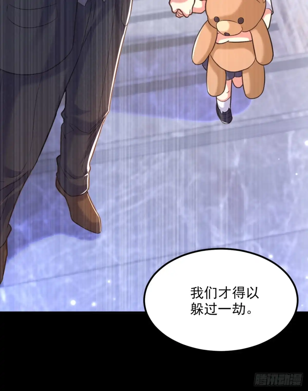 《重生空间：大小姐不好惹》第353话 我恨薄家！ 第21页