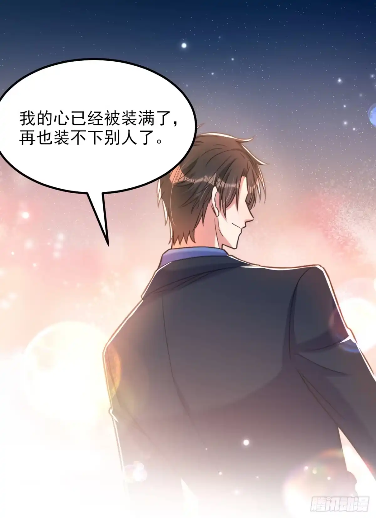 《重生空间：大小姐不好惹》第353话 我恨薄家！ 第41页
