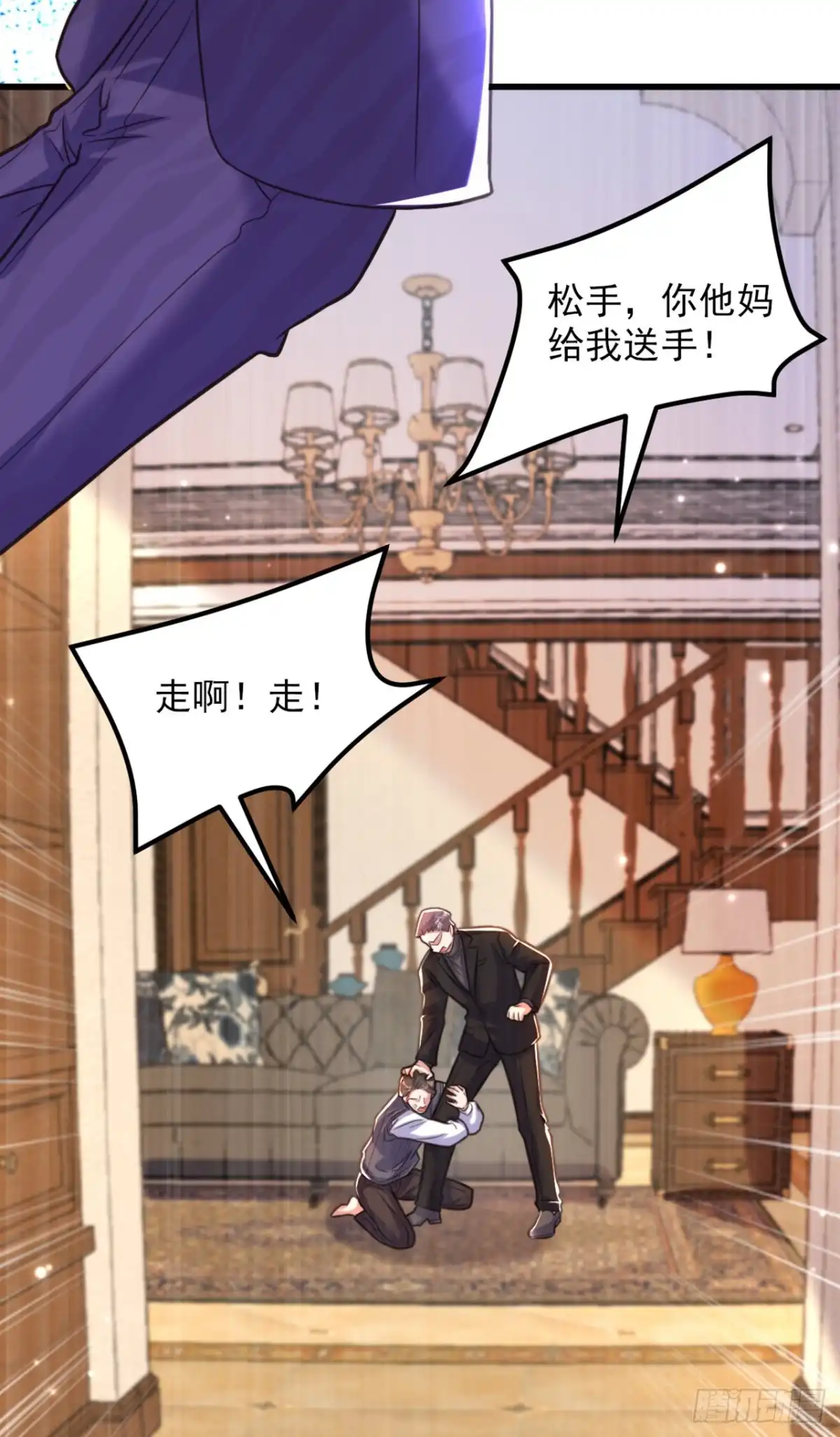 《重生空间：大小姐不好惹》第353话 我恨薄家！ 第7页